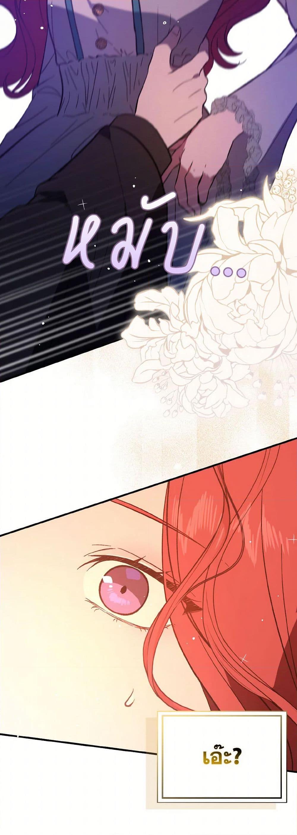 Manga-lc-com อ่านมังงะ อ่านการ์ตูน ออนไลน์ ฟรี I Didn’t Mean to Seduce the Male Lead! ตอนที่ 1 2 3 4 5 6 7 8 9 10 11 12 13 14 ฟรี ไม่มีโฆษณา Manga-lc - อ่าน มังงะ อ่าน การ์ตูน ออนไลน์ อ่านมังงะ ฟรี