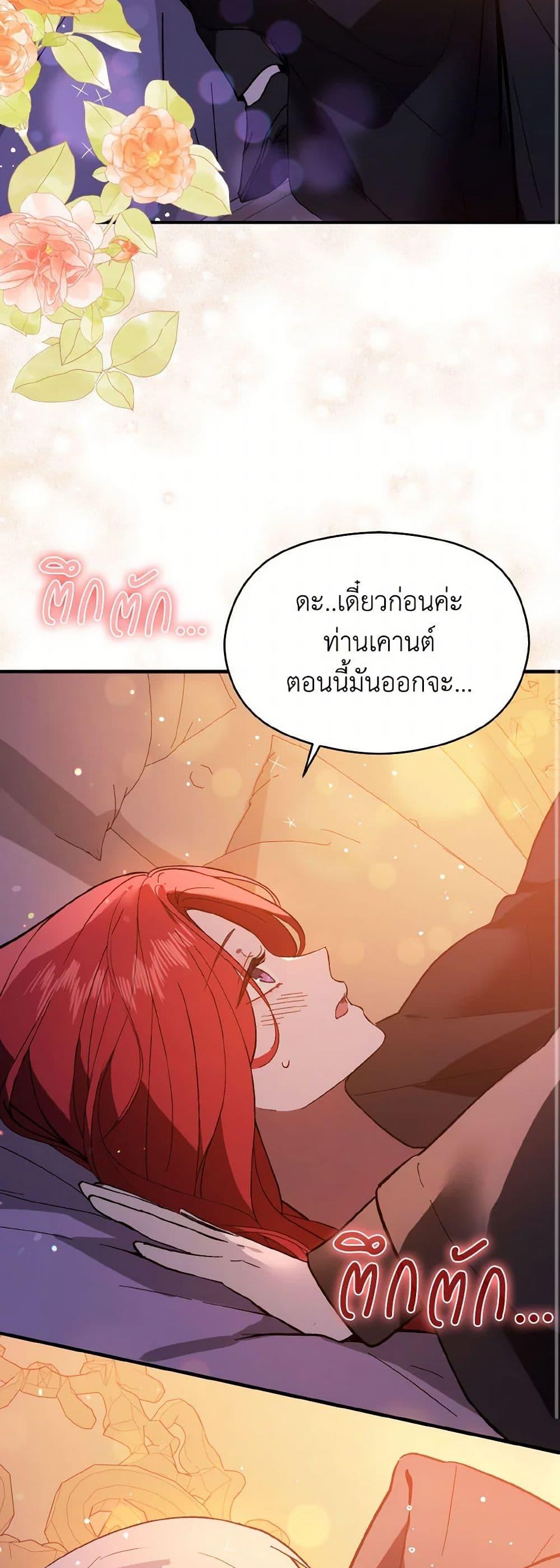 Manga-lc-com อ่านมังงะ อ่านการ์ตูน ออนไลน์ ฟรี I Didn’t Mean to Seduce the Male Lead! ตอนที่ 1 2 3 4 5 6 7 8 9 10 11 12 13 14 ฟรี ไม่มีโฆษณา Manga-lc - อ่าน มังงะ อ่าน การ์ตูน ออนไลน์ อ่านมังงะ ฟรี