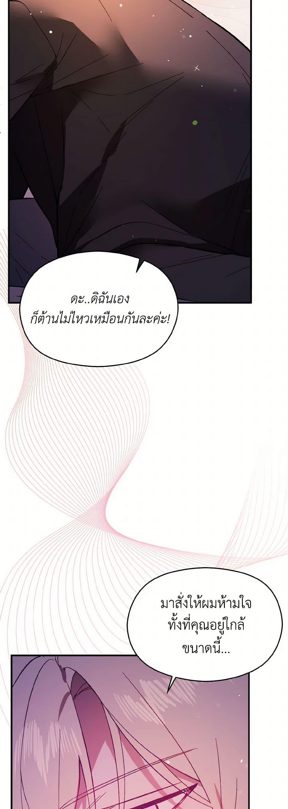 Manga-lc-com อ่านมังงะ อ่านการ์ตูน ออนไลน์ ฟรี I Didn’t Mean to Seduce the Male Lead! ตอนที่ 1 2 3 4 5 6 7 8 9 10 11 12 13 14 ฟรี ไม่มีโฆษณา Manga-lc - อ่าน มังงะ อ่าน การ์ตูน ออนไลน์ อ่านมังงะ ฟรี