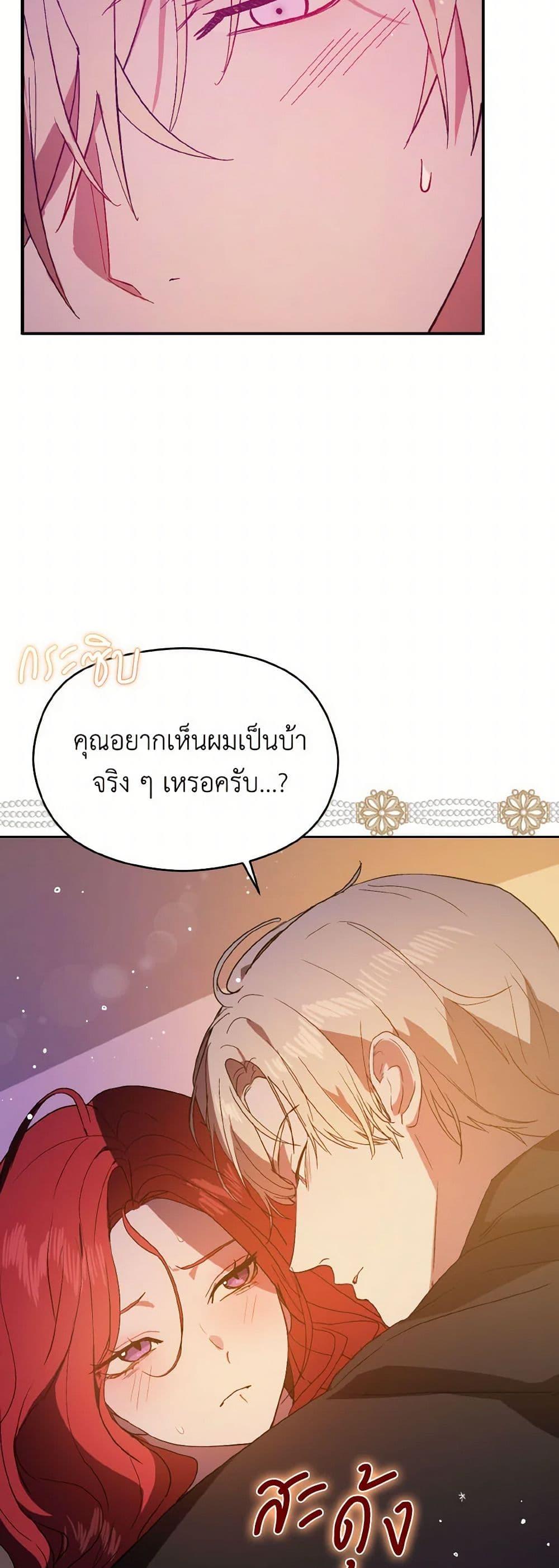 Manga-lc-com อ่านมังงะ อ่านการ์ตูน ออนไลน์ ฟรี I Didn’t Mean to Seduce the Male Lead! ตอนที่ 1 2 3 4 5 6 7 8 9 10 11 12 13 14 ฟรี ไม่มีโฆษณา Manga-lc - อ่าน มังงะ อ่าน การ์ตูน ออนไลน์ อ่านมังงะ ฟรี