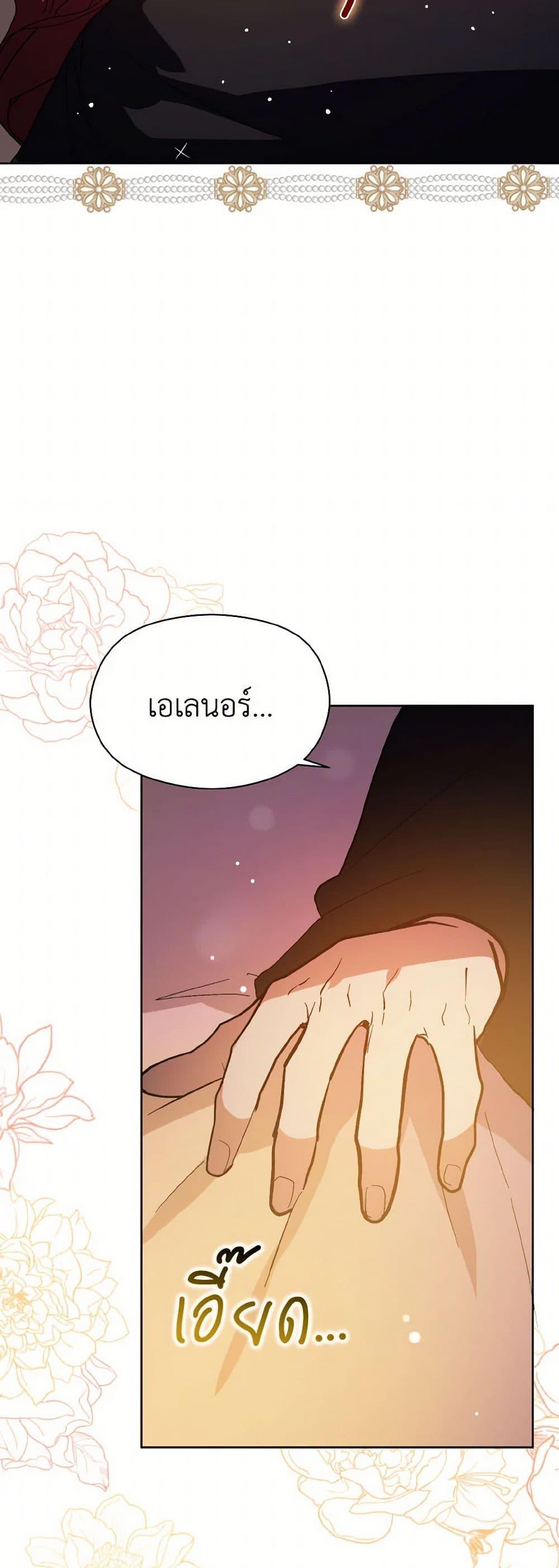 Manga-lc-com อ่านมังงะ อ่านการ์ตูน ออนไลน์ ฟรี I Didn’t Mean to Seduce the Male Lead! ตอนที่ 1 2 3 4 5 6 7 8 9 10 11 12 13 14 ฟรี ไม่มีโฆษณา Manga-lc - อ่าน มังงะ อ่าน การ์ตูน ออนไลน์ อ่านมังงะ ฟรี