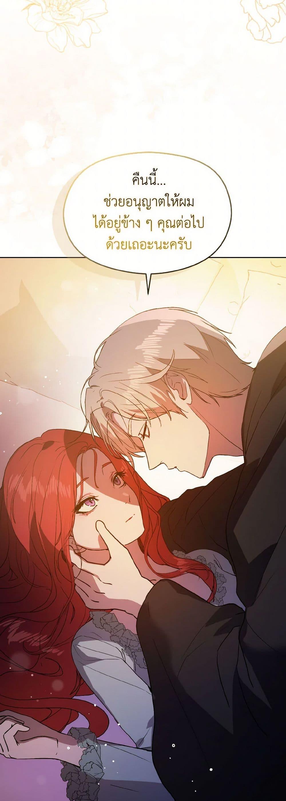 Manga-lc-com อ่านมังงะ อ่านการ์ตูน ออนไลน์ ฟรี I Didn’t Mean to Seduce the Male Lead! ตอนที่ 1 2 3 4 5 6 7 8 9 10 11 12 13 14 ฟรี ไม่มีโฆษณา Manga-lc - อ่าน มังงะ อ่าน การ์ตูน ออนไลน์ อ่านมังงะ ฟรี