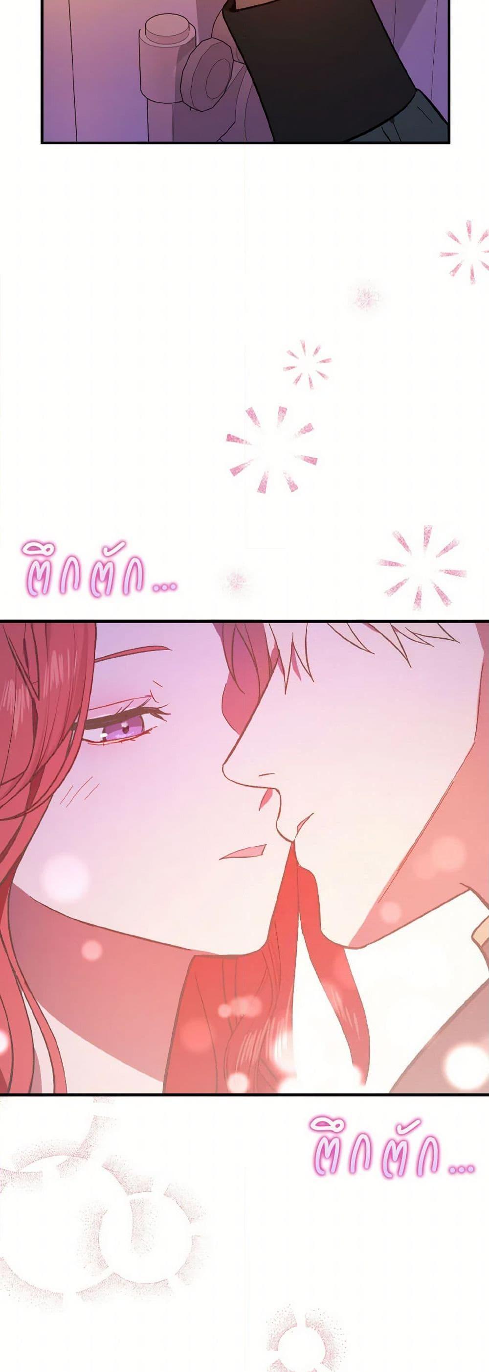 Manga-lc-com อ่านมังงะ อ่านการ์ตูน ออนไลน์ ฟรี I Didn’t Mean to Seduce the Male Lead! ตอนที่ 1 2 3 4 5 6 7 8 9 10 11 12 13 14 ฟรี ไม่มีโฆษณา Manga-lc - อ่าน มังงะ อ่าน การ์ตูน ออนไลน์ อ่านมังงะ ฟรี
