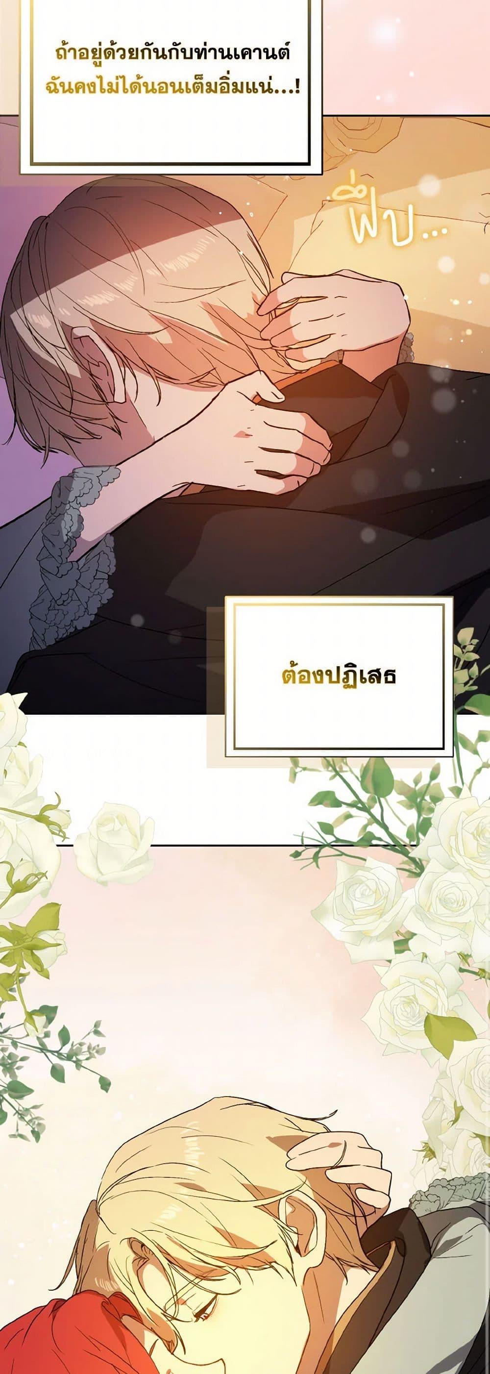 Manga-lc-com อ่านมังงะ อ่านการ์ตูน ออนไลน์ ฟรี I Didn’t Mean to Seduce the Male Lead! ตอนที่ 1 2 3 4 5 6 7 8 9 10 11 12 13 14 ฟรี ไม่มีโฆษณา Manga-lc - อ่าน มังงะ อ่าน การ์ตูน ออนไลน์ อ่านมังงะ ฟรี