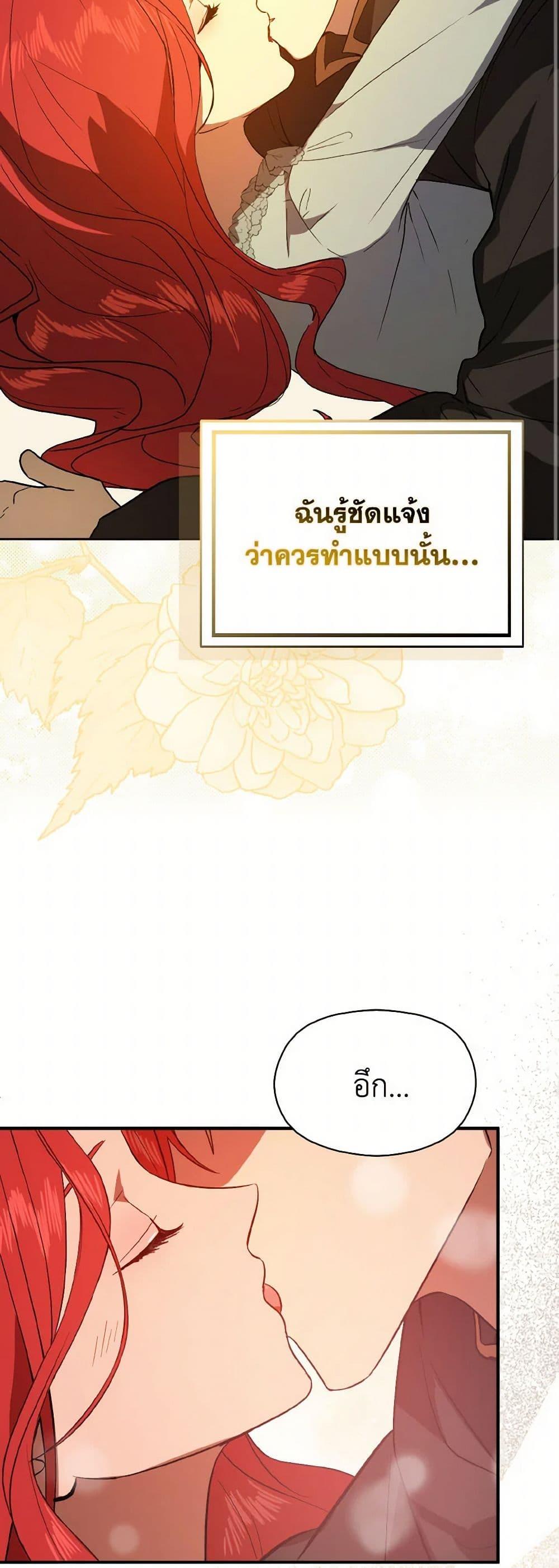 Manga-lc-com อ่านมังงะ อ่านการ์ตูน ออนไลน์ ฟรี I Didn’t Mean to Seduce the Male Lead! ตอนที่ 1 2 3 4 5 6 7 8 9 10 11 12 13 14 ฟรี ไม่มีโฆษณา Manga-lc - อ่าน มังงะ อ่าน การ์ตูน ออนไลน์ อ่านมังงะ ฟรี