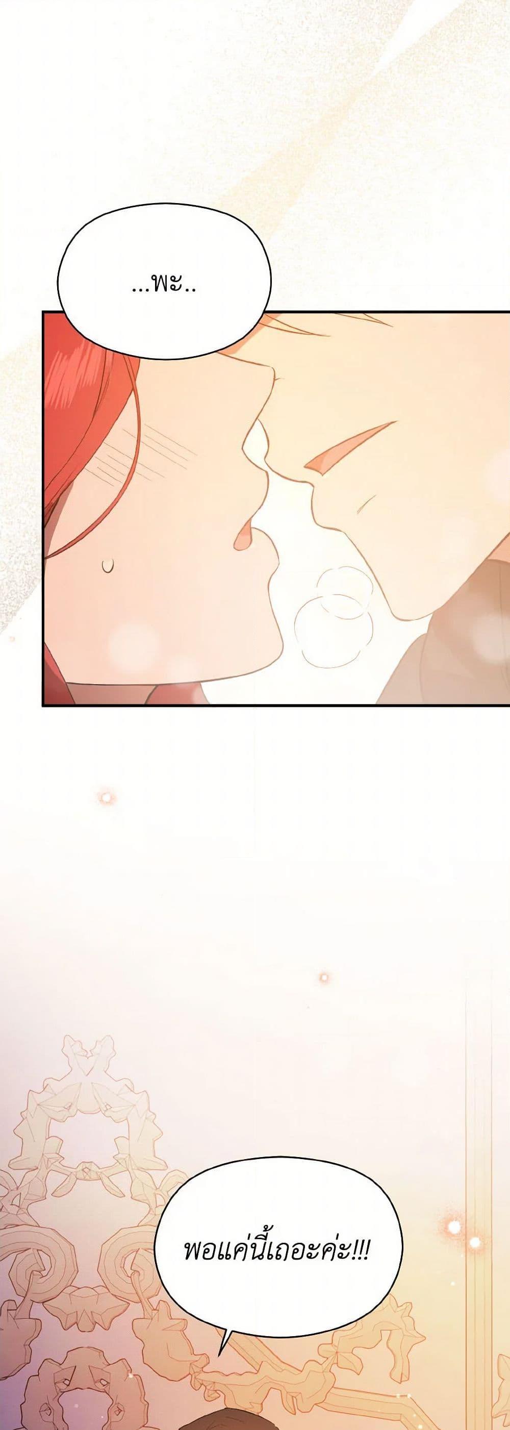 Manga-lc-com อ่านมังงะ อ่านการ์ตูน ออนไลน์ ฟรี I Didn’t Mean to Seduce the Male Lead! ตอนที่ 1 2 3 4 5 6 7 8 9 10 11 12 13 14 ฟรี ไม่มีโฆษณา Manga-lc - อ่าน มังงะ อ่าน การ์ตูน ออนไลน์ อ่านมังงะ ฟรี