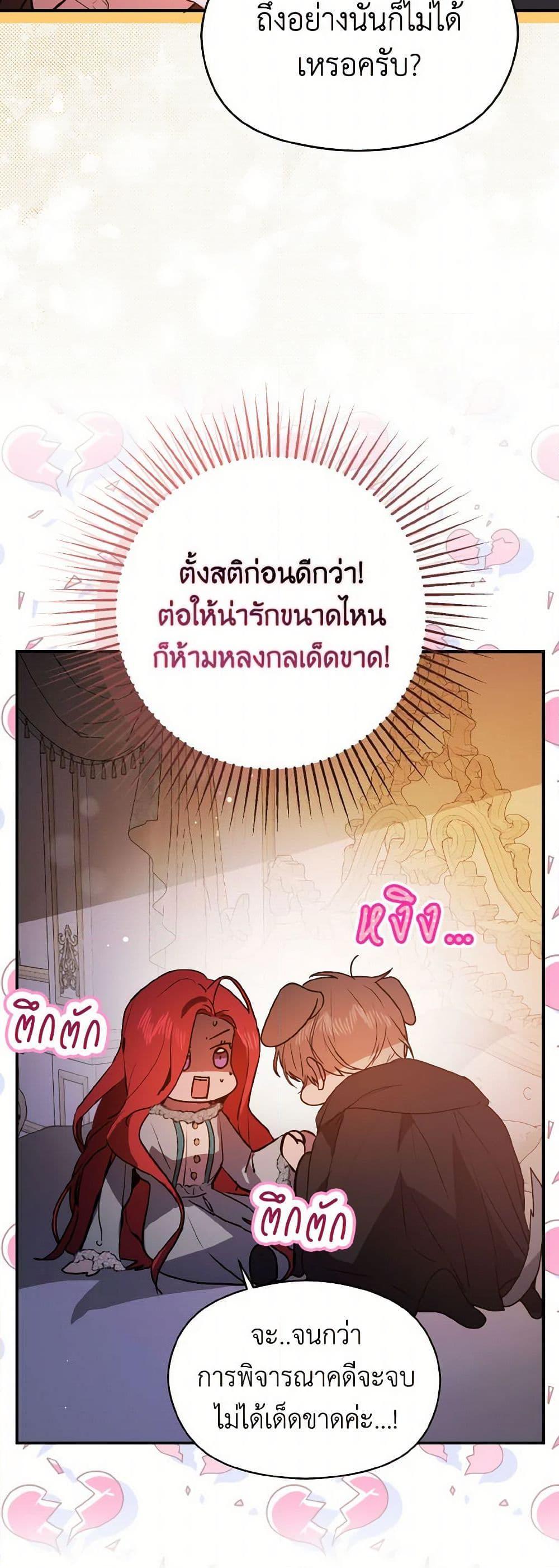 Manga-lc-com อ่านมังงะ อ่านการ์ตูน ออนไลน์ ฟรี I Didn’t Mean to Seduce the Male Lead! ตอนที่ 1 2 3 4 5 6 7 8 9 10 11 12 13 14 ฟรี ไม่มีโฆษณา Manga-lc - อ่าน มังงะ อ่าน การ์ตูน ออนไลน์ อ่านมังงะ ฟรี