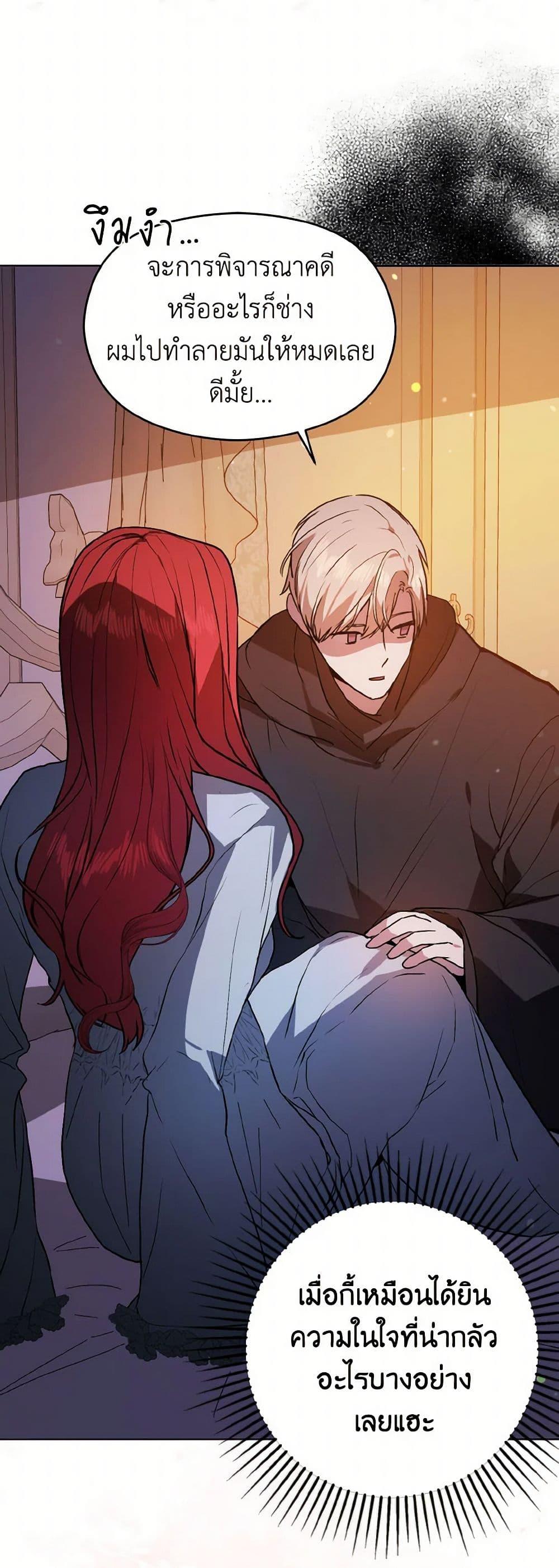 Manga-lc-com อ่านมังงะ อ่านการ์ตูน ออนไลน์ ฟรี I Didn’t Mean to Seduce the Male Lead! ตอนที่ 1 2 3 4 5 6 7 8 9 10 11 12 13 14 ฟรี ไม่มีโฆษณา Manga-lc - อ่าน มังงะ อ่าน การ์ตูน ออนไลน์ อ่านมังงะ ฟรี