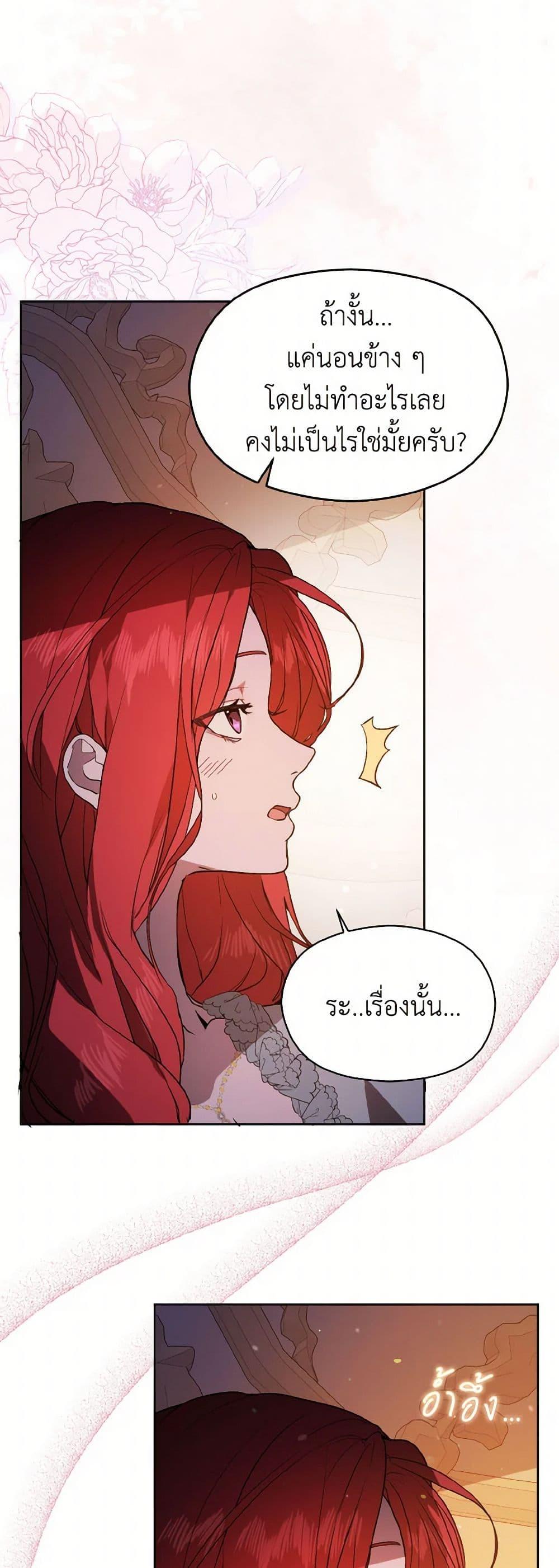 Manga-lc-com อ่านมังงะ อ่านการ์ตูน ออนไลน์ ฟรี I Didn’t Mean to Seduce the Male Lead! ตอนที่ 1 2 3 4 5 6 7 8 9 10 11 12 13 14 ฟรี ไม่มีโฆษณา Manga-lc - อ่าน มังงะ อ่าน การ์ตูน ออนไลน์ อ่านมังงะ ฟรี