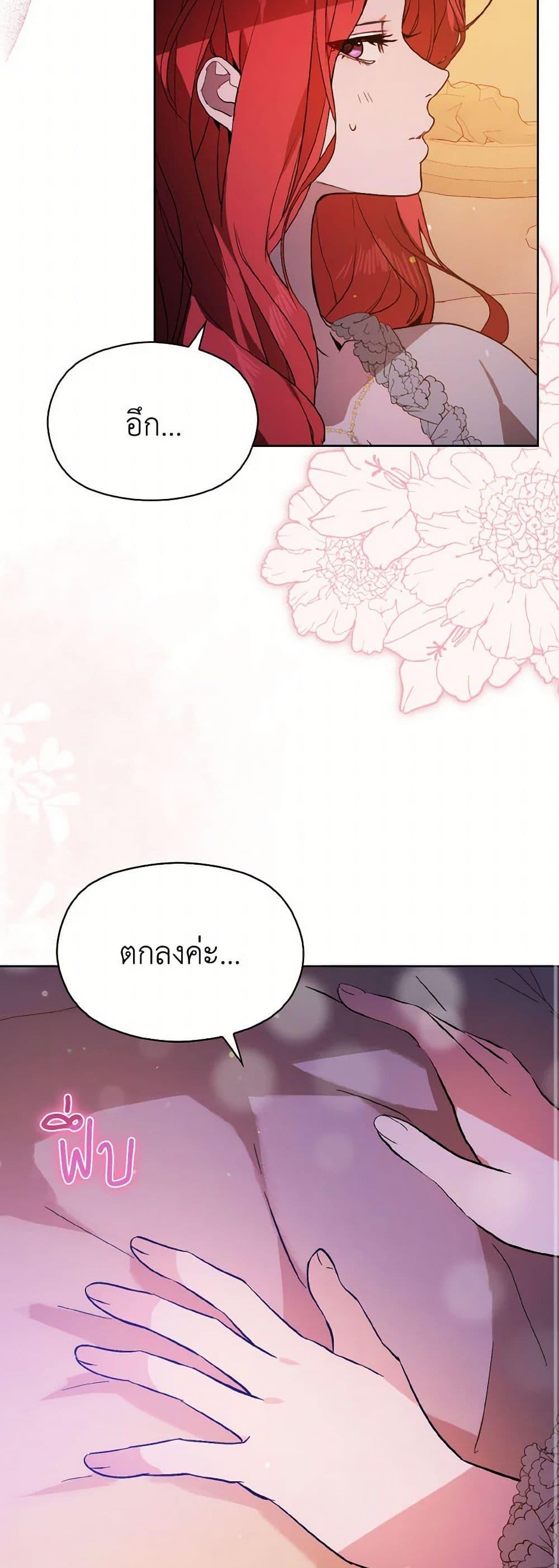 Manga-lc-com อ่านมังงะ อ่านการ์ตูน ออนไลน์ ฟรี I Didn’t Mean to Seduce the Male Lead! ตอนที่ 1 2 3 4 5 6 7 8 9 10 11 12 13 14 ฟรี ไม่มีโฆษณา Manga-lc - อ่าน มังงะ อ่าน การ์ตูน ออนไลน์ อ่านมังงะ ฟรี