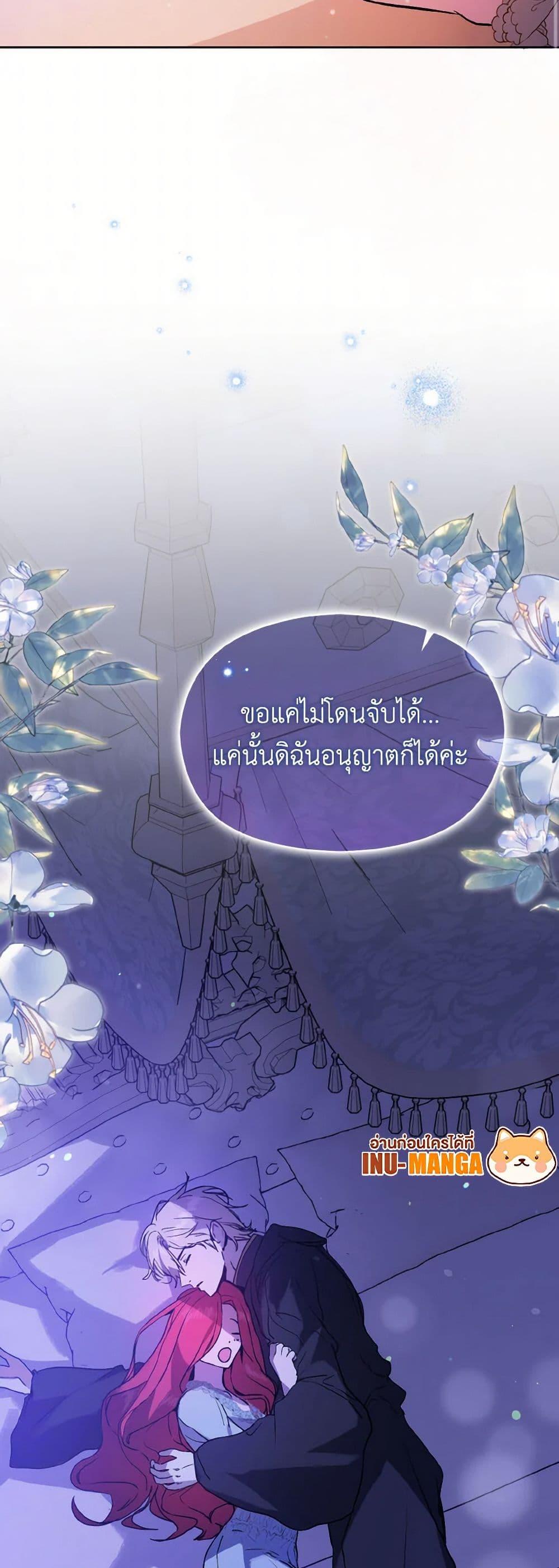Manga-lc-com อ่านมังงะ อ่านการ์ตูน ออนไลน์ ฟรี I Didn’t Mean to Seduce the Male Lead! ตอนที่ 1 2 3 4 5 6 7 8 9 10 11 12 13 14 ฟรี ไม่มีโฆษณา Manga-lc - อ่าน มังงะ อ่าน การ์ตูน ออนไลน์ อ่านมังงะ ฟรี