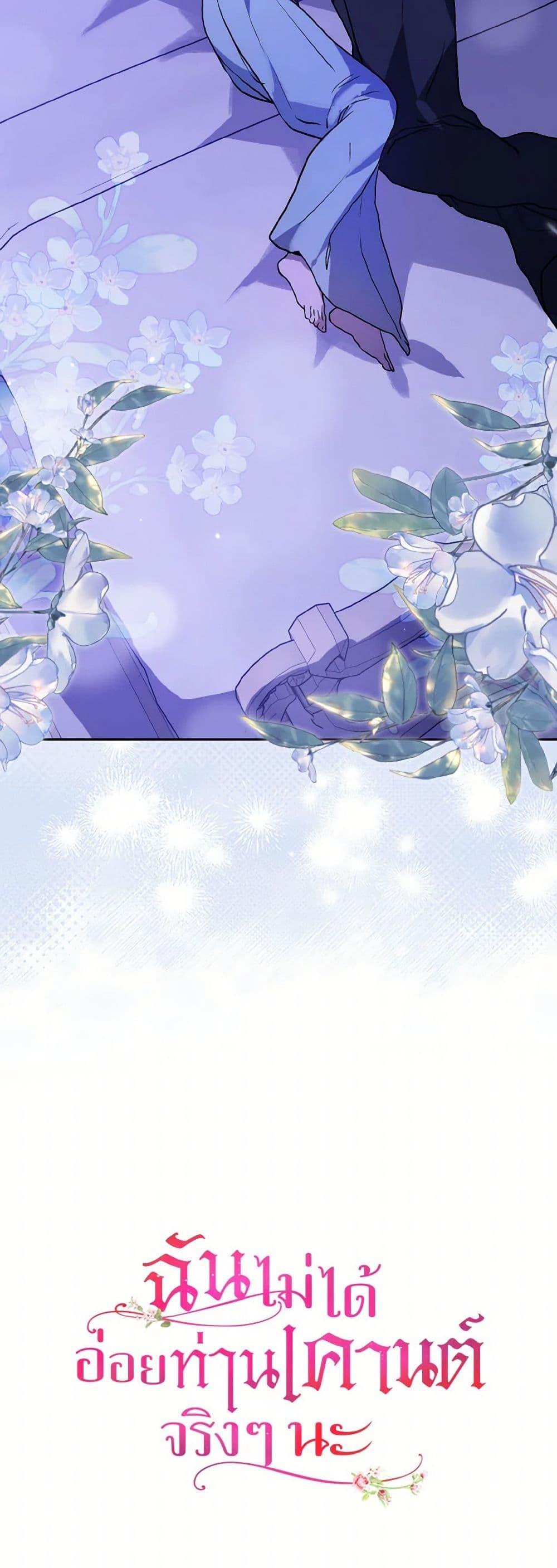 Manga-lc-com อ่านมังงะ อ่านการ์ตูน ออนไลน์ ฟรี I Didn’t Mean to Seduce the Male Lead! ตอนที่ 1 2 3 4 5 6 7 8 9 10 11 12 13 14 ฟรี ไม่มีโฆษณา Manga-lc - อ่าน มังงะ อ่าน การ์ตูน ออนไลน์ อ่านมังงะ ฟรี