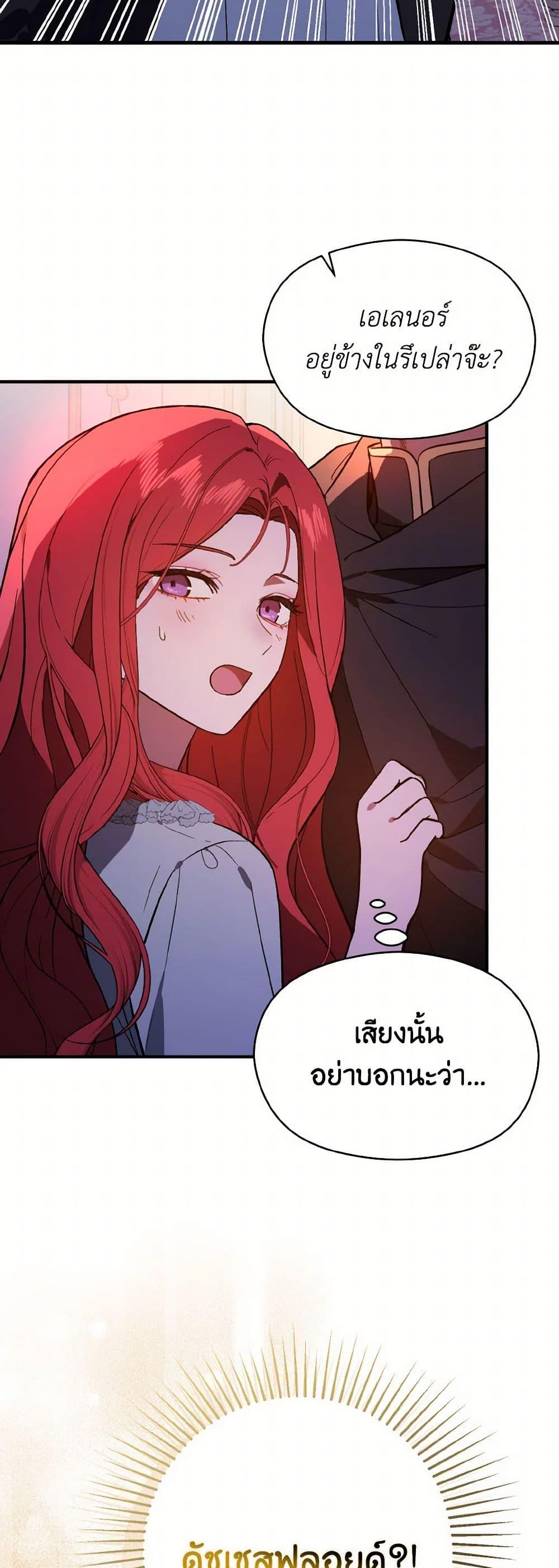 Manga-lc-com อ่านมังงะ อ่านการ์ตูน ออนไลน์ ฟรี I Didn’t Mean to Seduce the Male Lead! ตอนที่ 1 2 3 4 5 6 7 8 9 10 11 12 13 14 ฟรี ไม่มีโฆษณา Manga-lc - อ่าน มังงะ อ่าน การ์ตูน ออนไลน์ อ่านมังงะ ฟรี