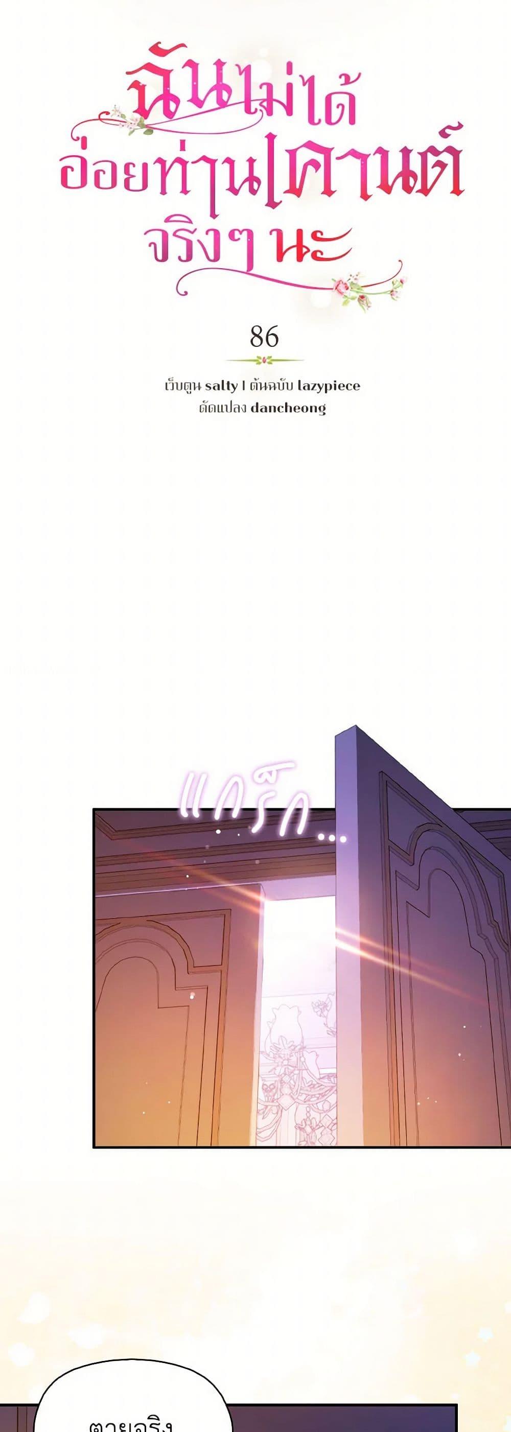 Manga-lc-com อ่านมังงะ อ่านการ์ตูน ออนไลน์ ฟรี I Didn’t Mean to Seduce the Male Lead! ตอนที่ 1 2 3 4 5 6 7 8 9 10 11 12 13 14 ฟรี ไม่มีโฆษณา Manga-lc - อ่าน มังงะ อ่าน การ์ตูน ออนไลน์ อ่านมังงะ ฟรี