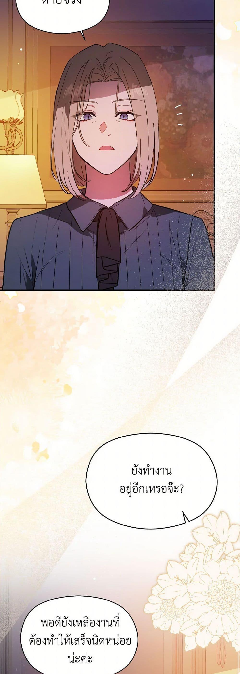 Manga-lc-com อ่านมังงะ อ่านการ์ตูน ออนไลน์ ฟรี I Didn’t Mean to Seduce the Male Lead! ตอนที่ 1 2 3 4 5 6 7 8 9 10 11 12 13 14 ฟรี ไม่มีโฆษณา Manga-lc - อ่าน มังงะ อ่าน การ์ตูน ออนไลน์ อ่านมังงะ ฟรี