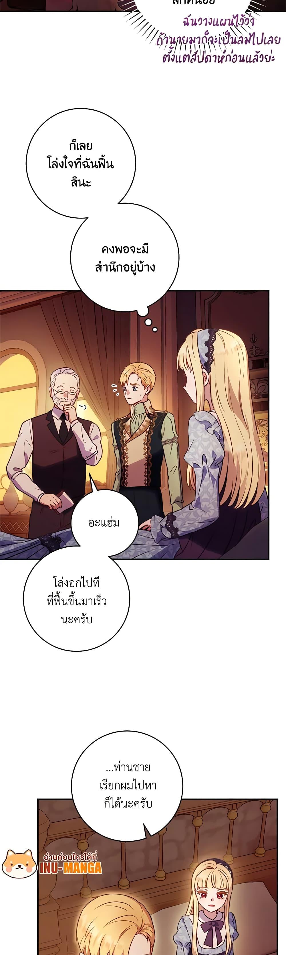 Manga-lc-com อ่านมังงะ อ่านการ์ตูน ออนไลน์ ฟรี I’ll Predict Your Happy Ending ตอนที่ 1 2 3 4 5 6 7 8 9 10 11 12 13 14 ฟรี ไม่มีโฆษณา Manga-lc - อ่าน มังงะ อ่าน การ์ตูน ออนไลน์ อ่านมังงะ ฟรี