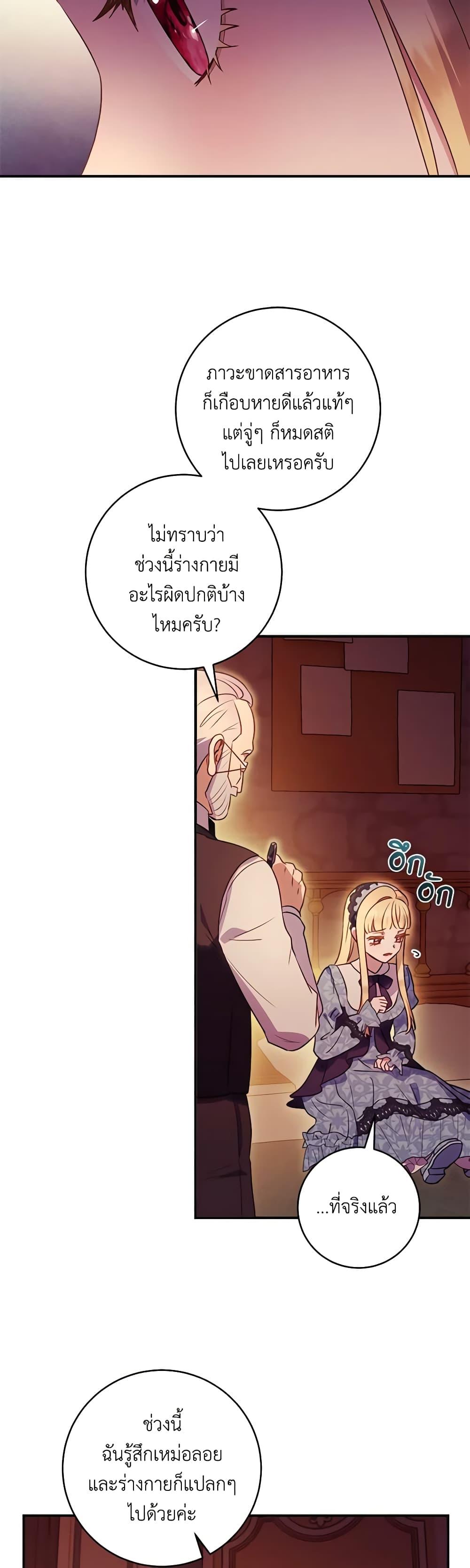 Manga-lc-com อ่านมังงะ อ่านการ์ตูน ออนไลน์ ฟรี I’ll Predict Your Happy Ending ตอนที่ 1 2 3 4 5 6 7 8 9 10 11 12 13 14 ฟรี ไม่มีโฆษณา Manga-lc - อ่าน มังงะ อ่าน การ์ตูน ออนไลน์ อ่านมังงะ ฟรี