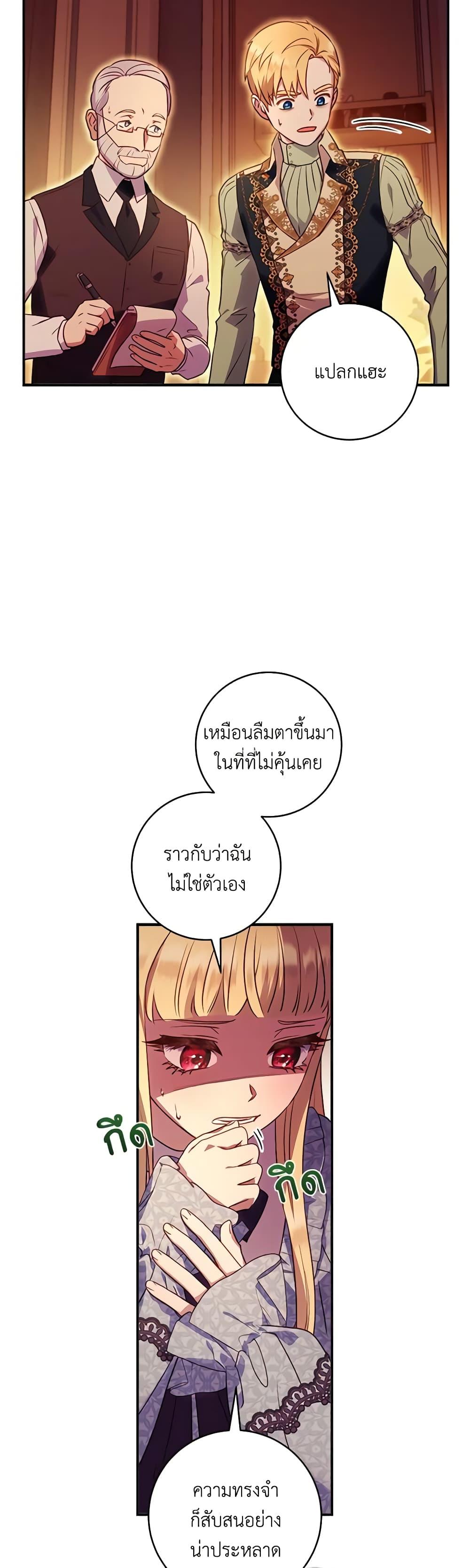 Manga-lc-com อ่านมังงะ อ่านการ์ตูน ออนไลน์ ฟรี I’ll Predict Your Happy Ending ตอนที่ 1 2 3 4 5 6 7 8 9 10 11 12 13 14 ฟรี ไม่มีโฆษณา Manga-lc - อ่าน มังงะ อ่าน การ์ตูน ออนไลน์ อ่านมังงะ ฟรี