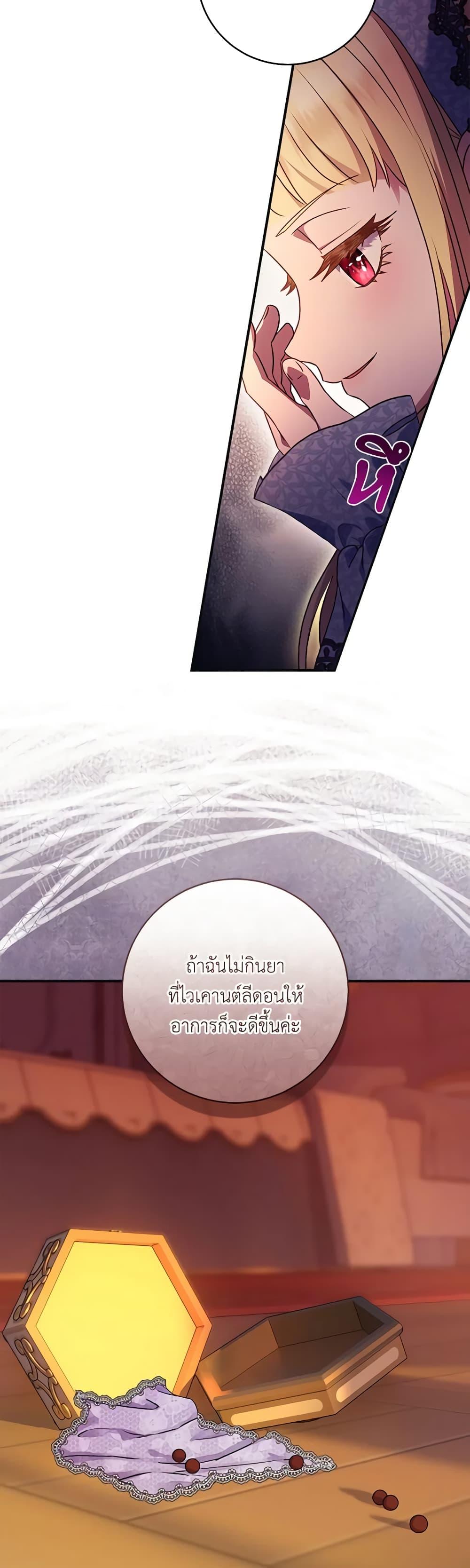 Manga-lc-com อ่านมังงะ อ่านการ์ตูน ออนไลน์ ฟรี I’ll Predict Your Happy Ending ตอนที่ 1 2 3 4 5 6 7 8 9 10 11 12 13 14 ฟรี ไม่มีโฆษณา Manga-lc - อ่าน มังงะ อ่าน การ์ตูน ออนไลน์ อ่านมังงะ ฟรี