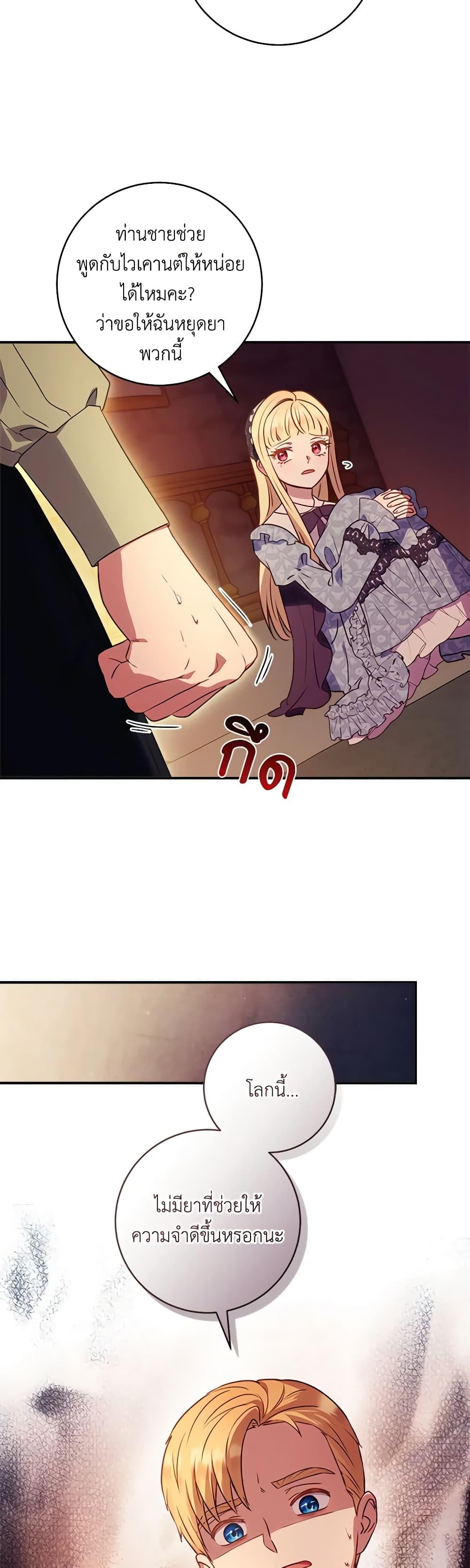 Manga-lc-com อ่านมังงะ อ่านการ์ตูน ออนไลน์ ฟรี I’ll Predict Your Happy Ending ตอนที่ 1 2 3 4 5 6 7 8 9 10 11 12 13 14 ฟรี ไม่มีโฆษณา Manga-lc - อ่าน มังงะ อ่าน การ์ตูน ออนไลน์ อ่านมังงะ ฟรี