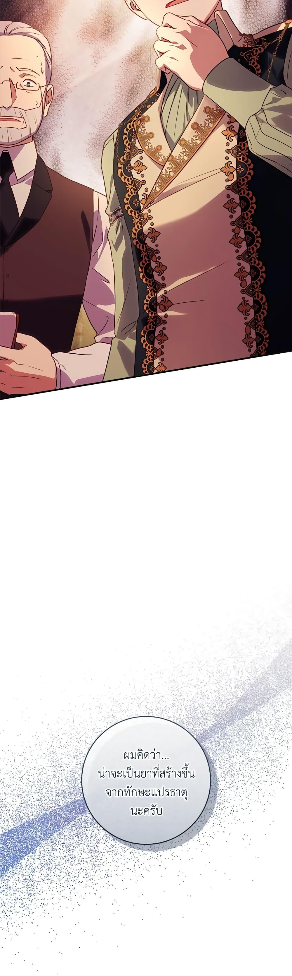 Manga-lc-com อ่านมังงะ อ่านการ์ตูน ออนไลน์ ฟรี I’ll Predict Your Happy Ending ตอนที่ 1 2 3 4 5 6 7 8 9 10 11 12 13 14 ฟรี ไม่มีโฆษณา Manga-lc - อ่าน มังงะ อ่าน การ์ตูน ออนไลน์ อ่านมังงะ ฟรี