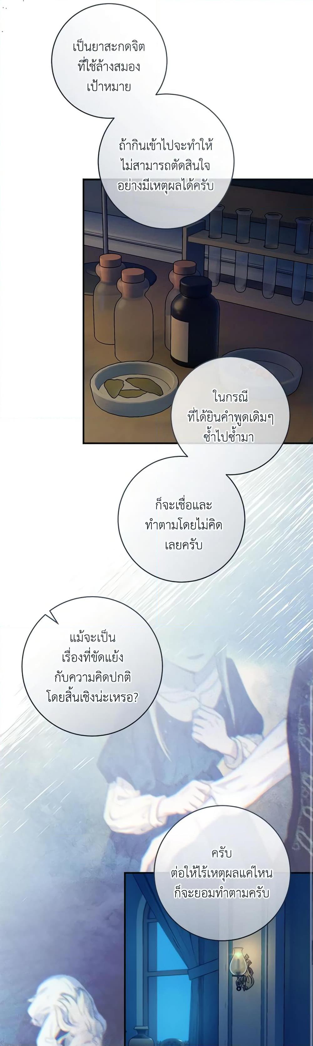 Manga-lc-com อ่านมังงะ อ่านการ์ตูน ออนไลน์ ฟรี I’ll Predict Your Happy Ending ตอนที่ 1 2 3 4 5 6 7 8 9 10 11 12 13 14 ฟรี ไม่มีโฆษณา Manga-lc - อ่าน มังงะ อ่าน การ์ตูน ออนไลน์ อ่านมังงะ ฟรี
