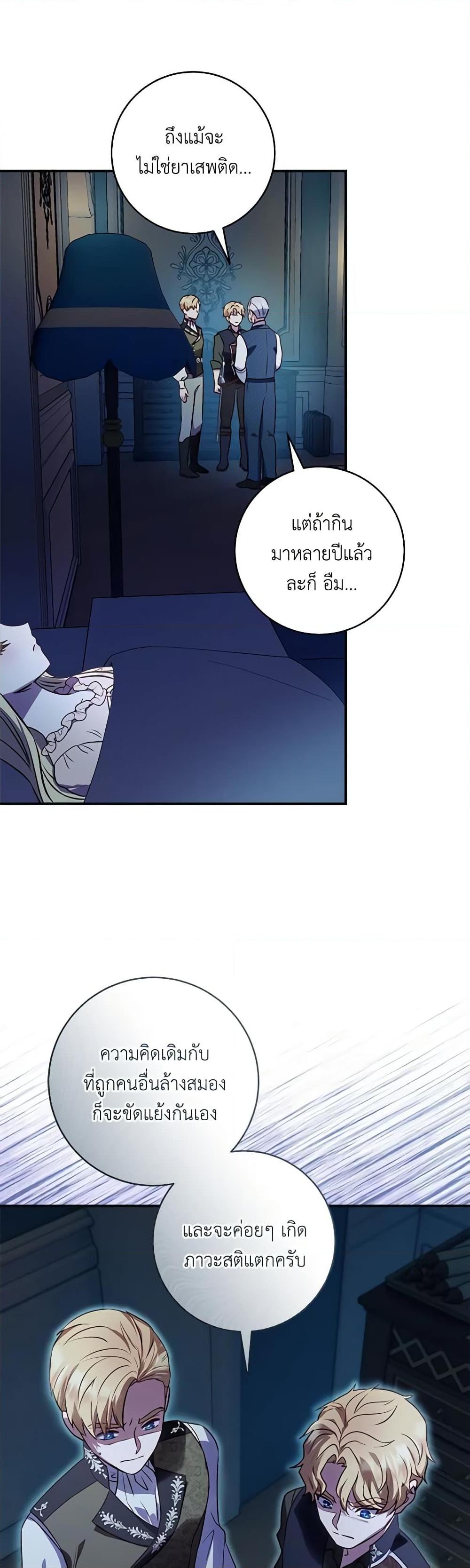 Manga-lc-com อ่านมังงะ อ่านการ์ตูน ออนไลน์ ฟรี I’ll Predict Your Happy Ending ตอนที่ 1 2 3 4 5 6 7 8 9 10 11 12 13 14 ฟรี ไม่มีโฆษณา Manga-lc - อ่าน มังงะ อ่าน การ์ตูน ออนไลน์ อ่านมังงะ ฟรี