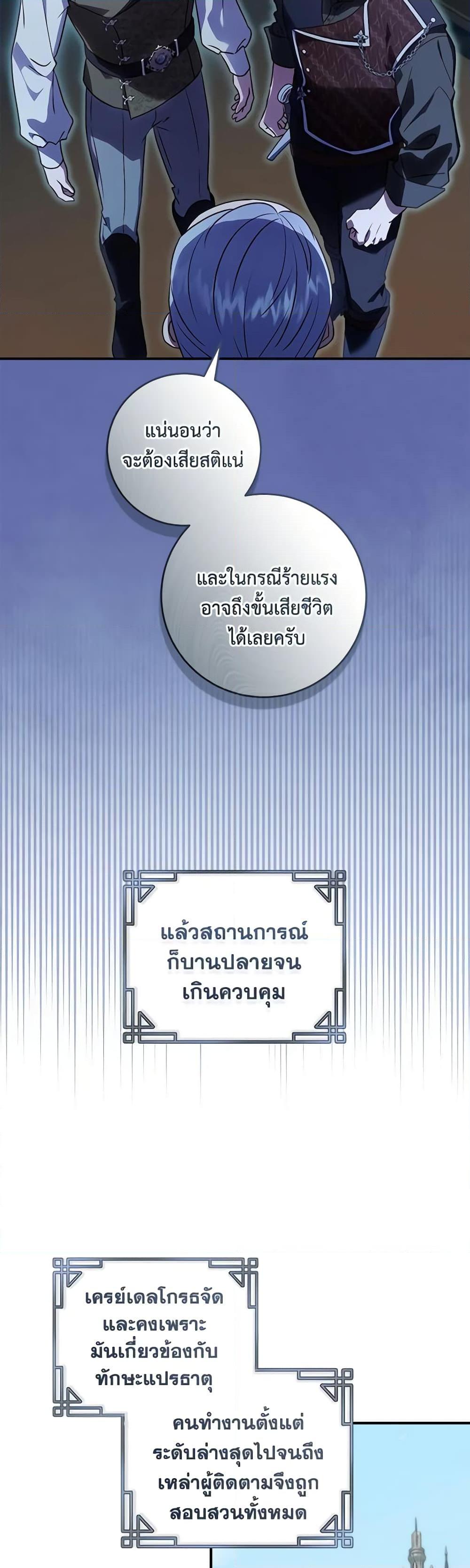 Manga-lc-com อ่านมังงะ อ่านการ์ตูน ออนไลน์ ฟรี I’ll Predict Your Happy Ending ตอนที่ 1 2 3 4 5 6 7 8 9 10 11 12 13 14 ฟรี ไม่มีโฆษณา Manga-lc - อ่าน มังงะ อ่าน การ์ตูน ออนไลน์ อ่านมังงะ ฟรี