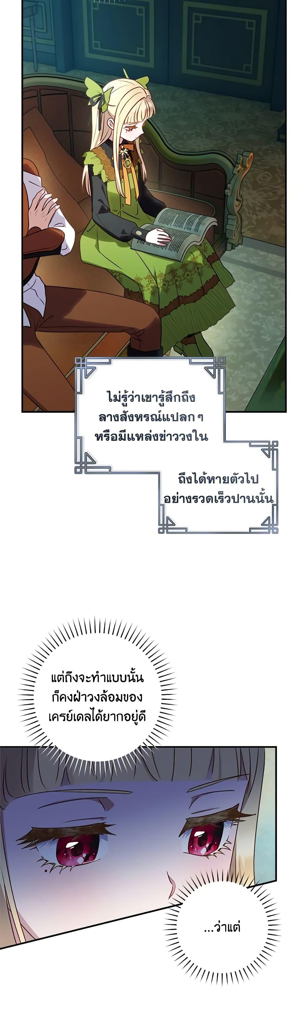 Manga-lc-com อ่านมังงะ อ่านการ์ตูน ออนไลน์ ฟรี I’ll Predict Your Happy Ending ตอนที่ 1 2 3 4 5 6 7 8 9 10 11 12 13 14 ฟรี ไม่มีโฆษณา Manga-lc - อ่าน มังงะ อ่าน การ์ตูน ออนไลน์ อ่านมังงะ ฟรี
