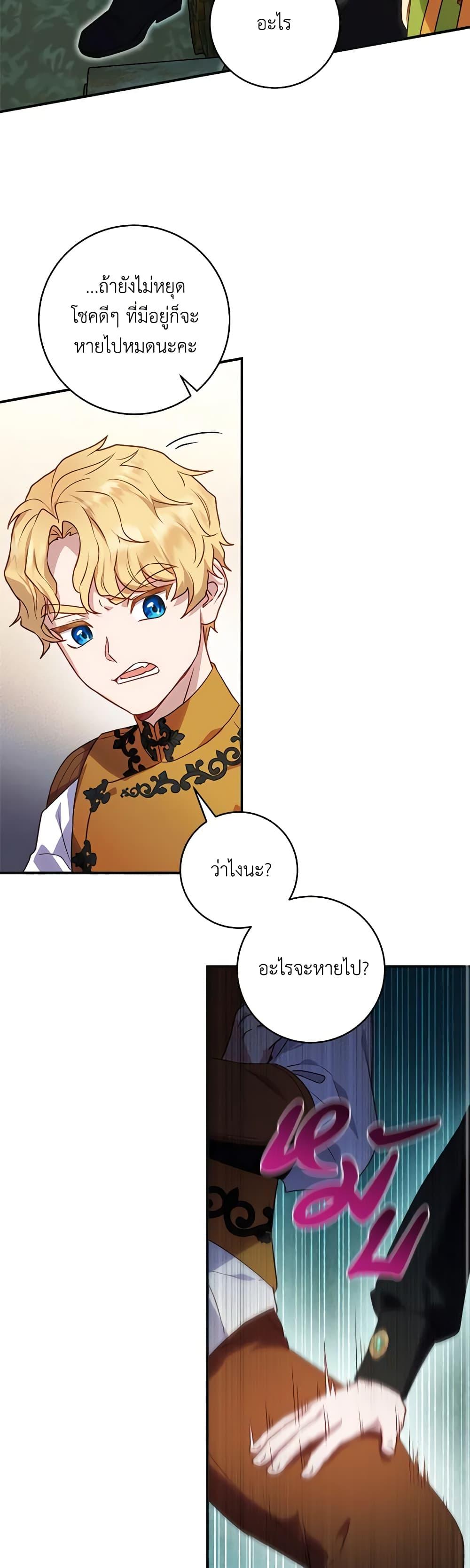 Manga-lc-com อ่านมังงะ อ่านการ์ตูน ออนไลน์ ฟรี I’ll Predict Your Happy Ending ตอนที่ 1 2 3 4 5 6 7 8 9 10 11 12 13 14 ฟรี ไม่มีโฆษณา Manga-lc - อ่าน มังงะ อ่าน การ์ตูน ออนไลน์ อ่านมังงะ ฟรี