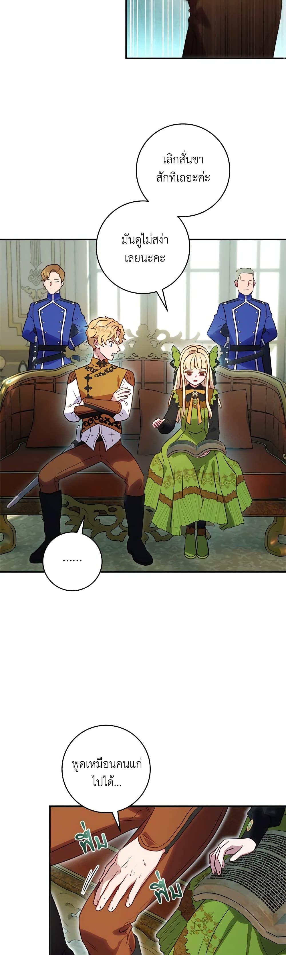 Manga-lc-com อ่านมังงะ อ่านการ์ตูน ออนไลน์ ฟรี I’ll Predict Your Happy Ending ตอนที่ 1 2 3 4 5 6 7 8 9 10 11 12 13 14 ฟรี ไม่มีโฆษณา Manga-lc - อ่าน มังงะ อ่าน การ์ตูน ออนไลน์ อ่านมังงะ ฟรี