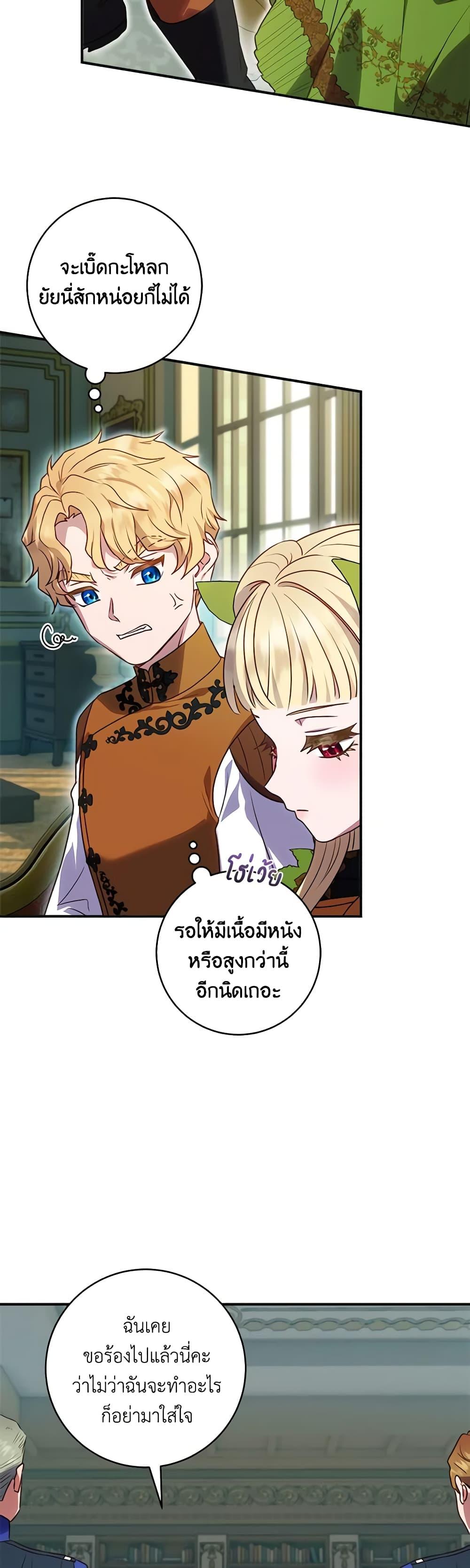 Manga-lc-com อ่านมังงะ อ่านการ์ตูน ออนไลน์ ฟรี I’ll Predict Your Happy Ending ตอนที่ 1 2 3 4 5 6 7 8 9 10 11 12 13 14 ฟรี ไม่มีโฆษณา Manga-lc - อ่าน มังงะ อ่าน การ์ตูน ออนไลน์ อ่านมังงะ ฟรี