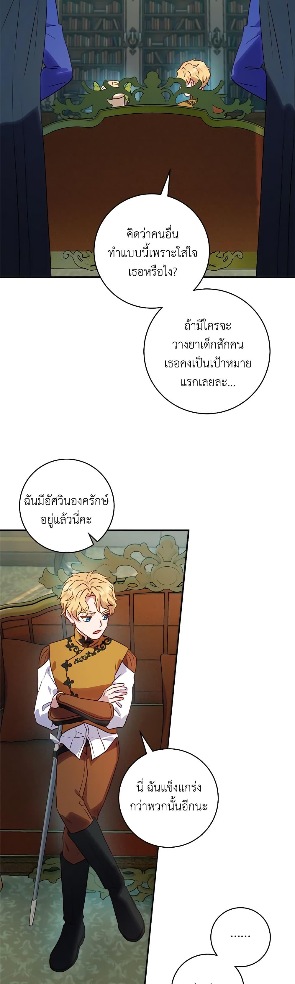 Manga-lc-com อ่านมังงะ อ่านการ์ตูน ออนไลน์ ฟรี I’ll Predict Your Happy Ending ตอนที่ 1 2 3 4 5 6 7 8 9 10 11 12 13 14 ฟรี ไม่มีโฆษณา Manga-lc - อ่าน มังงะ อ่าน การ์ตูน ออนไลน์ อ่านมังงะ ฟรี