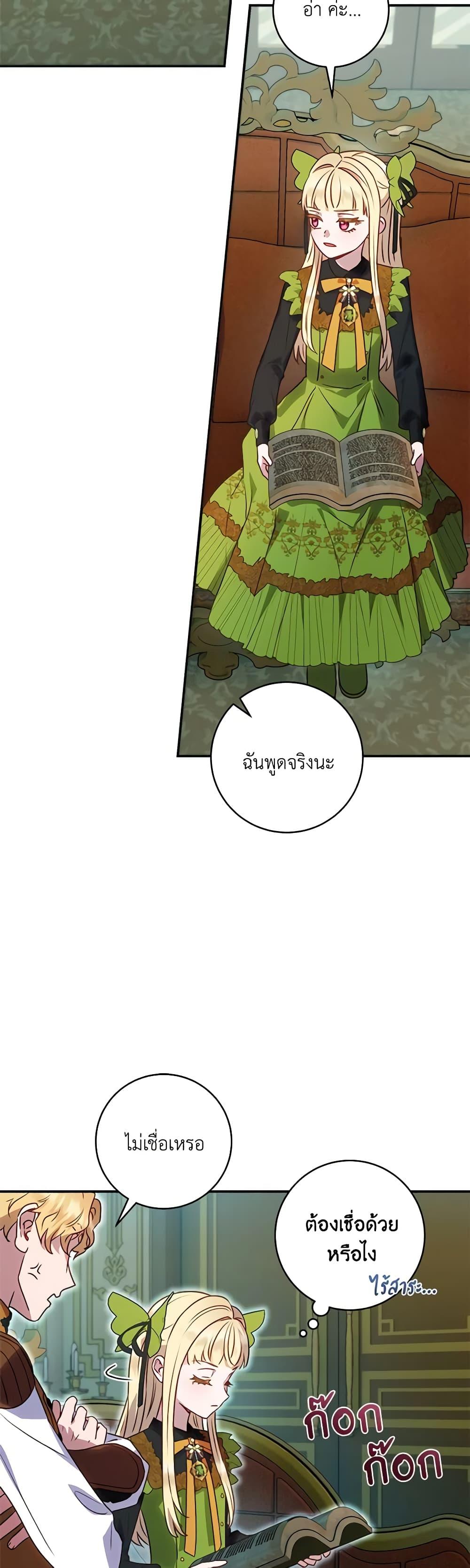 Manga-lc-com อ่านมังงะ อ่านการ์ตูน ออนไลน์ ฟรี I’ll Predict Your Happy Ending ตอนที่ 1 2 3 4 5 6 7 8 9 10 11 12 13 14 ฟรี ไม่มีโฆษณา Manga-lc - อ่าน มังงะ อ่าน การ์ตูน ออนไลน์ อ่านมังงะ ฟรี