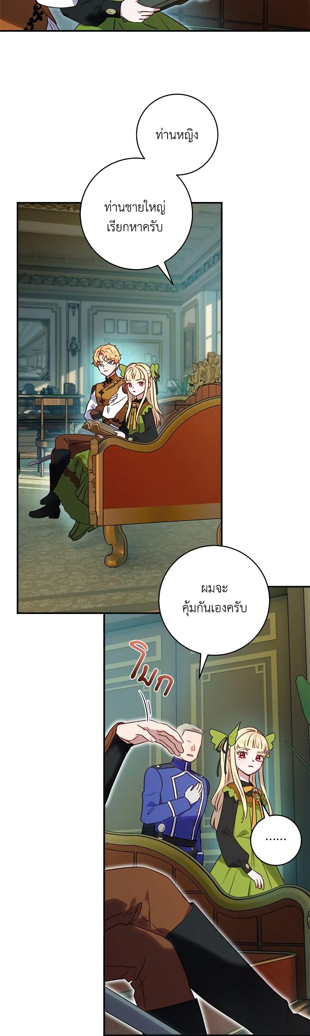 Manga-lc-com อ่านมังงะ อ่านการ์ตูน ออนไลน์ ฟรี I’ll Predict Your Happy Ending ตอนที่ 1 2 3 4 5 6 7 8 9 10 11 12 13 14 ฟรี ไม่มีโฆษณา Manga-lc - อ่าน มังงะ อ่าน การ์ตูน ออนไลน์ อ่านมังงะ ฟรี