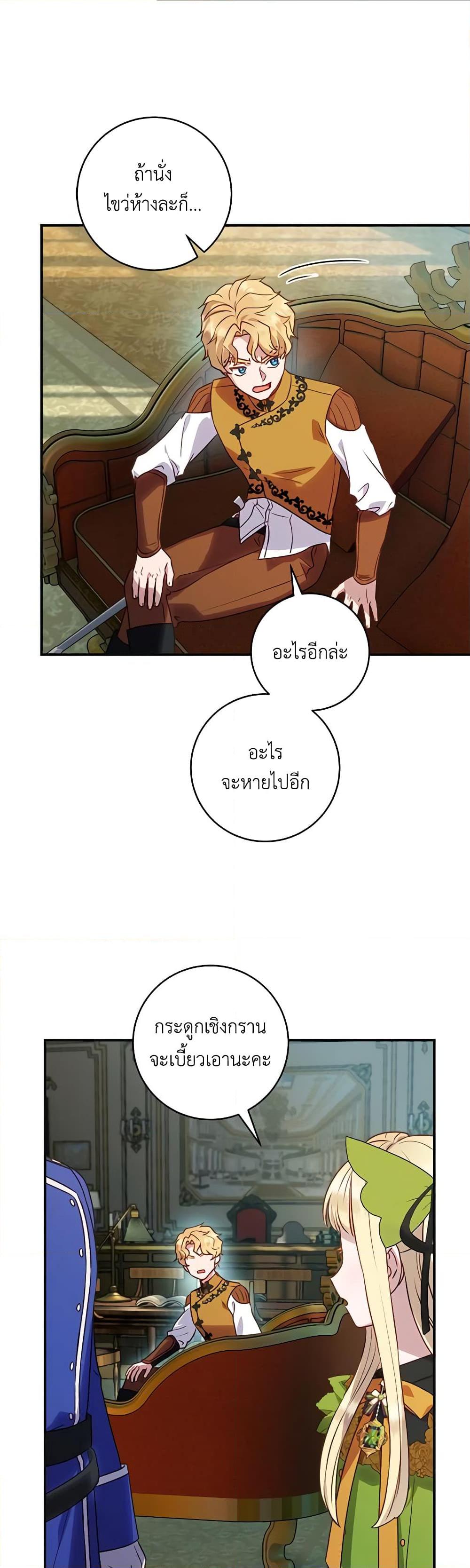 Manga-lc-com อ่านมังงะ อ่านการ์ตูน ออนไลน์ ฟรี I’ll Predict Your Happy Ending ตอนที่ 1 2 3 4 5 6 7 8 9 10 11 12 13 14 ฟรี ไม่มีโฆษณา Manga-lc - อ่าน มังงะ อ่าน การ์ตูน ออนไลน์ อ่านมังงะ ฟรี