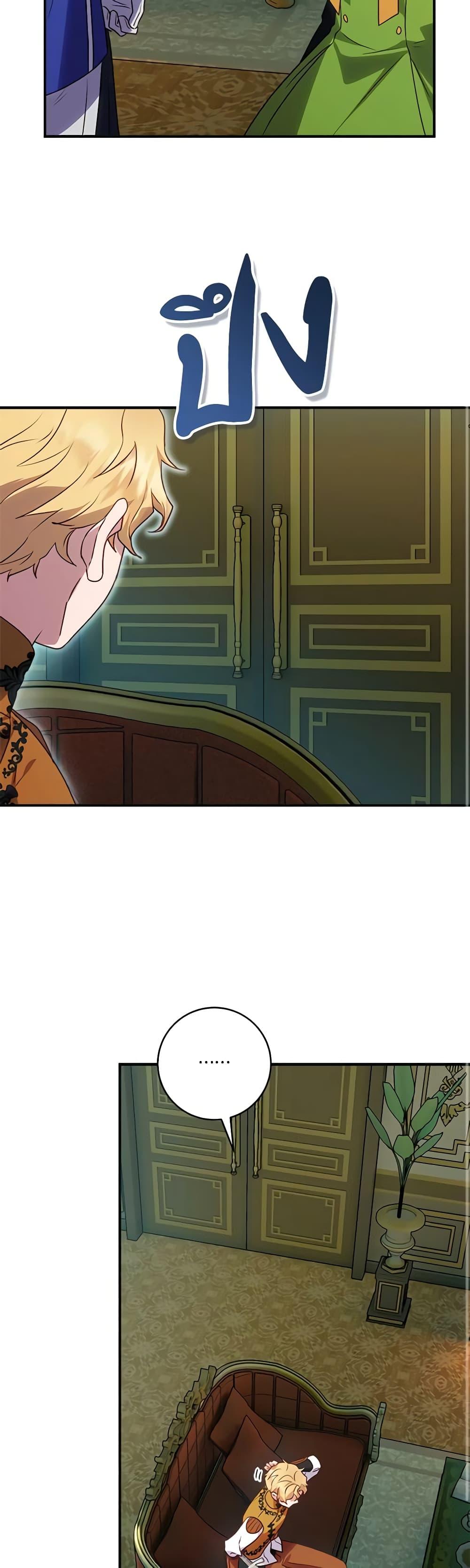 Manga-lc-com อ่านมังงะ อ่านการ์ตูน ออนไลน์ ฟรี I’ll Predict Your Happy Ending ตอนที่ 1 2 3 4 5 6 7 8 9 10 11 12 13 14 ฟรี ไม่มีโฆษณา Manga-lc - อ่าน มังงะ อ่าน การ์ตูน ออนไลน์ อ่านมังงะ ฟรี