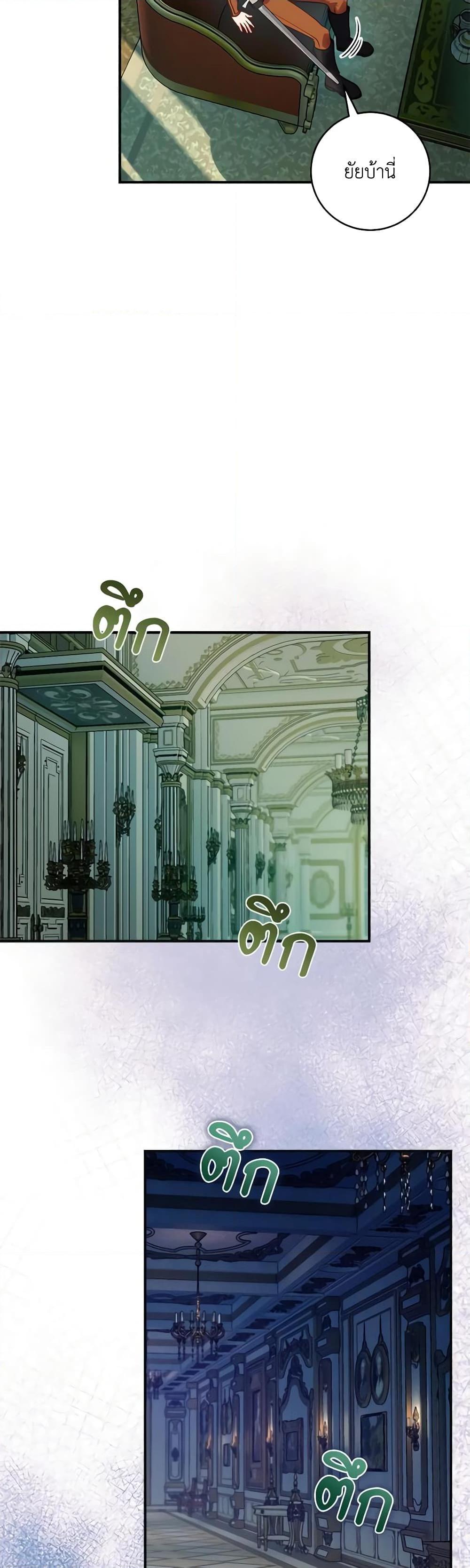 Manga-lc-com อ่านมังงะ อ่านการ์ตูน ออนไลน์ ฟรี I’ll Predict Your Happy Ending ตอนที่ 1 2 3 4 5 6 7 8 9 10 11 12 13 14 ฟรี ไม่มีโฆษณา Manga-lc - อ่าน มังงะ อ่าน การ์ตูน ออนไลน์ อ่านมังงะ ฟรี