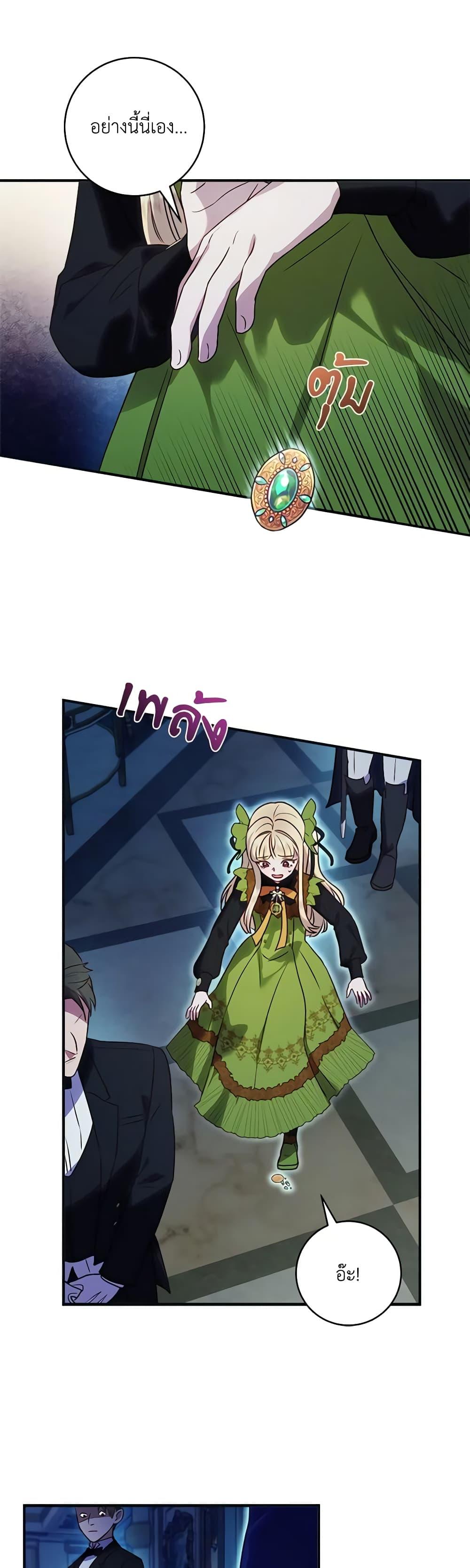 Manga-lc-com อ่านมังงะ อ่านการ์ตูน ออนไลน์ ฟรี I’ll Predict Your Happy Ending ตอนที่ 1 2 3 4 5 6 7 8 9 10 11 12 13 14 ฟรี ไม่มีโฆษณา Manga-lc - อ่าน มังงะ อ่าน การ์ตูน ออนไลน์ อ่านมังงะ ฟรี