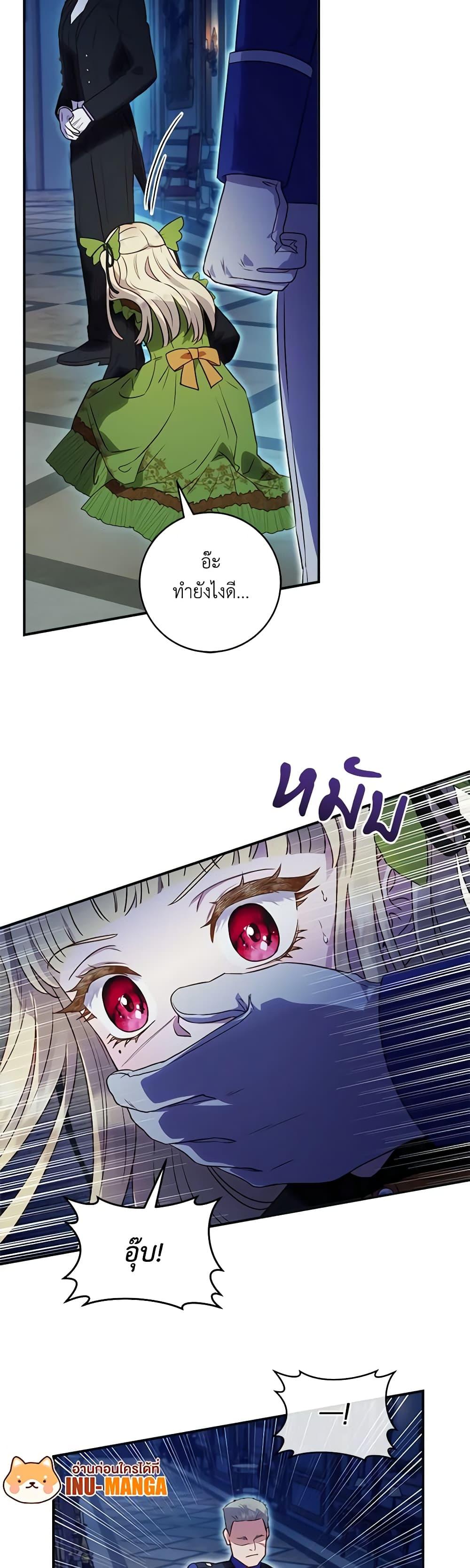Manga-lc-com อ่านมังงะ อ่านการ์ตูน ออนไลน์ ฟรี I’ll Predict Your Happy Ending ตอนที่ 1 2 3 4 5 6 7 8 9 10 11 12 13 14 ฟรี ไม่มีโฆษณา Manga-lc - อ่าน มังงะ อ่าน การ์ตูน ออนไลน์ อ่านมังงะ ฟรี