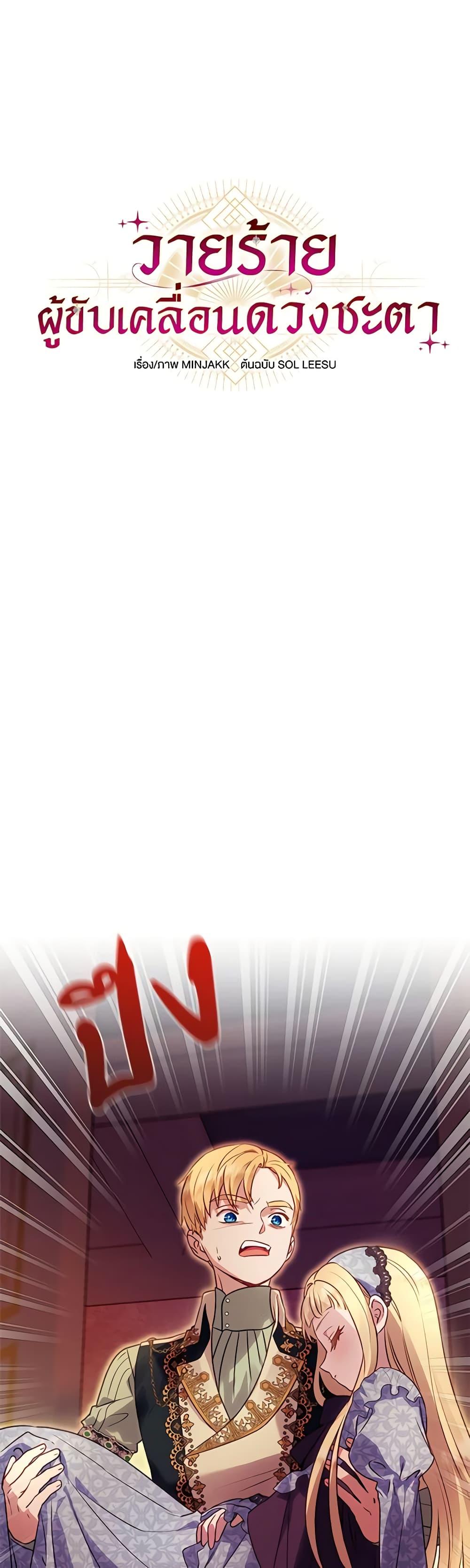Manga-lc-com อ่านมังงะ อ่านการ์ตูน ออนไลน์ ฟรี I’ll Predict Your Happy Ending ตอนที่ 1 2 3 4 5 6 7 8 9 10 11 12 13 14 ฟรี ไม่มีโฆษณา Manga-lc - อ่าน มังงะ อ่าน การ์ตูน ออนไลน์ อ่านมังงะ ฟรี