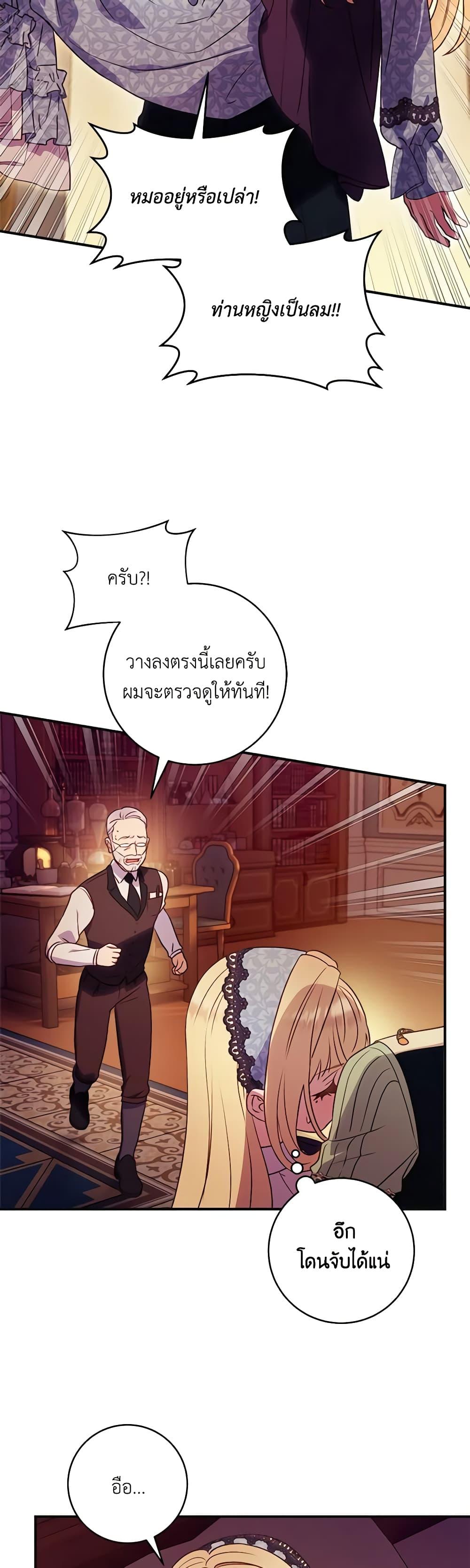 Manga-lc-com อ่านมังงะ อ่านการ์ตูน ออนไลน์ ฟรี I’ll Predict Your Happy Ending ตอนที่ 1 2 3 4 5 6 7 8 9 10 11 12 13 14 ฟรี ไม่มีโฆษณา Manga-lc - อ่าน มังงะ อ่าน การ์ตูน ออนไลน์ อ่านมังงะ ฟรี