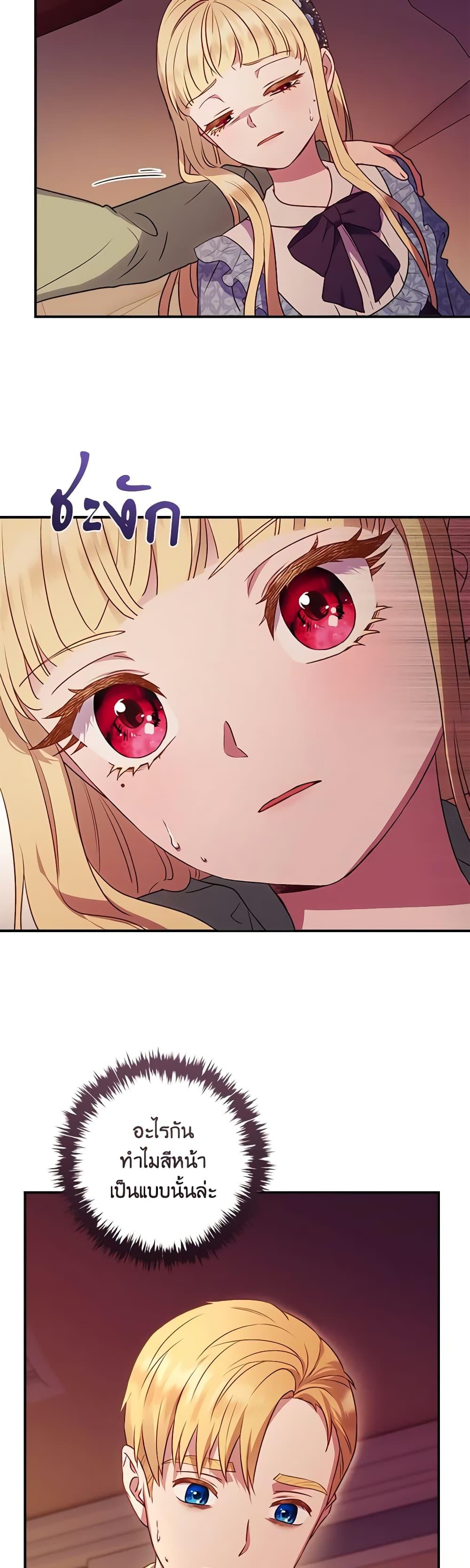 Manga-lc-com อ่านมังงะ อ่านการ์ตูน ออนไลน์ ฟรี I’ll Predict Your Happy Ending ตอนที่ 1 2 3 4 5 6 7 8 9 10 11 12 13 14 ฟรี ไม่มีโฆษณา Manga-lc - อ่าน มังงะ อ่าน การ์ตูน ออนไลน์ อ่านมังงะ ฟรี