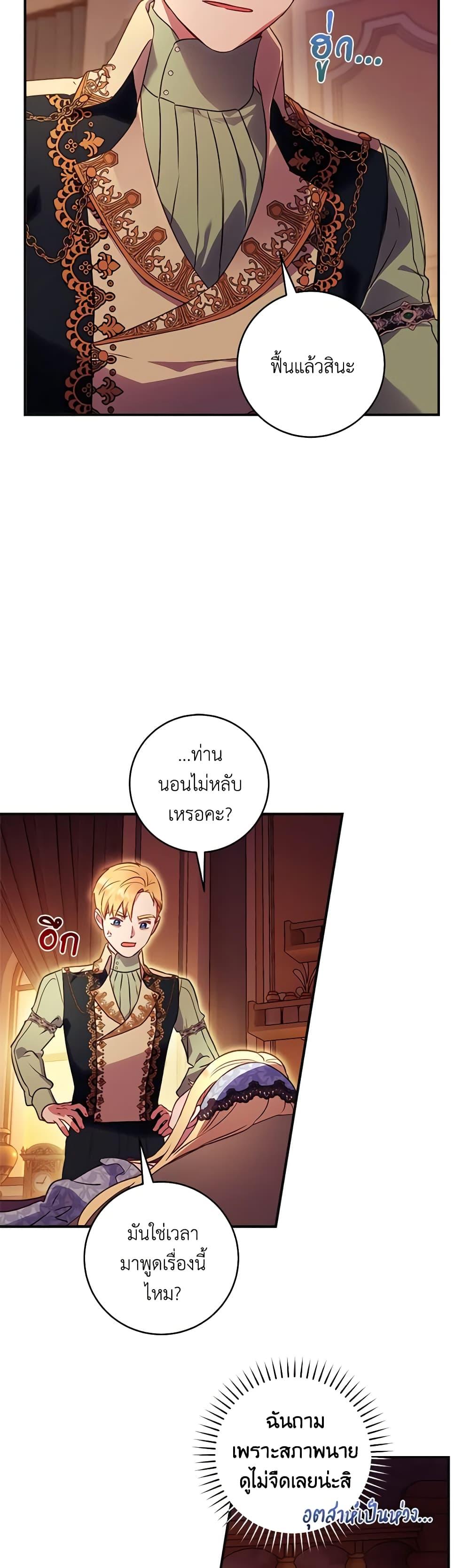 Manga-lc-com อ่านมังงะ อ่านการ์ตูน ออนไลน์ ฟรี I’ll Predict Your Happy Ending ตอนที่ 1 2 3 4 5 6 7 8 9 10 11 12 13 14 ฟรี ไม่มีโฆษณา Manga-lc - อ่าน มังงะ อ่าน การ์ตูน ออนไลน์ อ่านมังงะ ฟรี