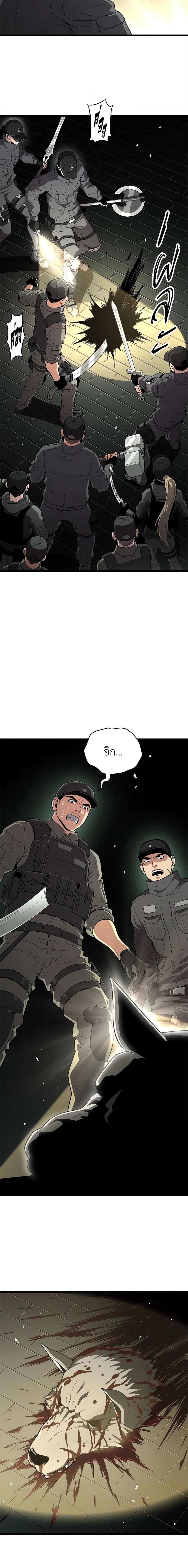 Manga-lc-com อ่านมังงะ อ่านการ์ตูน ออนไลน์ ฟรี Hoarding in Hell ตอนที่ 1 2 3 4 5 6 7 8 9 10 11 12 13 14 ฟรี ไม่มีโฆษณา Manga-lc - อ่าน มังงะ อ่าน การ์ตูน ออนไลน์ อ่านมังงะ ฟรี