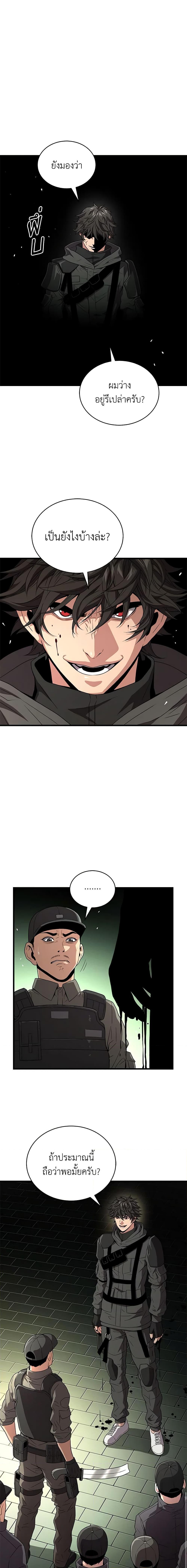 Manga-lc-com อ่านมังงะ อ่านการ์ตูน ออนไลน์ ฟรี Hoarding in Hell ตอนที่ 1 2 3 4 5 6 7 8 9 10 11 12 13 14 ฟรี ไม่มีโฆษณา Manga-lc - อ่าน มังงะ อ่าน การ์ตูน ออนไลน์ อ่านมังงะ ฟรี