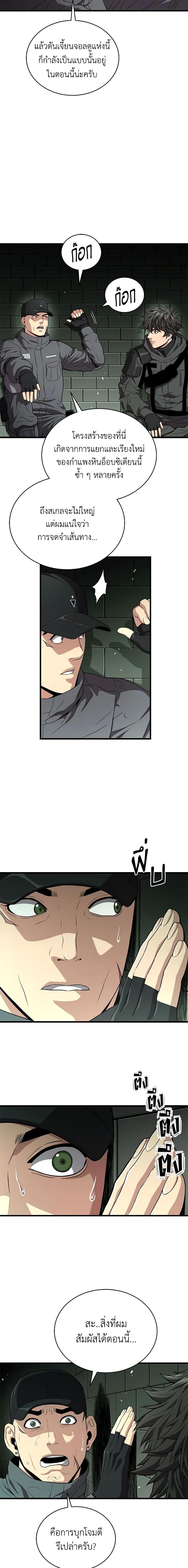 Manga-lc-com อ่านมังงะ อ่านการ์ตูน ออนไลน์ ฟรี Hoarding in Hell ตอนที่ 1 2 3 4 5 6 7 8 9 10 11 12 13 14 ฟรี ไม่มีโฆษณา Manga-lc - อ่าน มังงะ อ่าน การ์ตูน ออนไลน์ อ่านมังงะ ฟรี