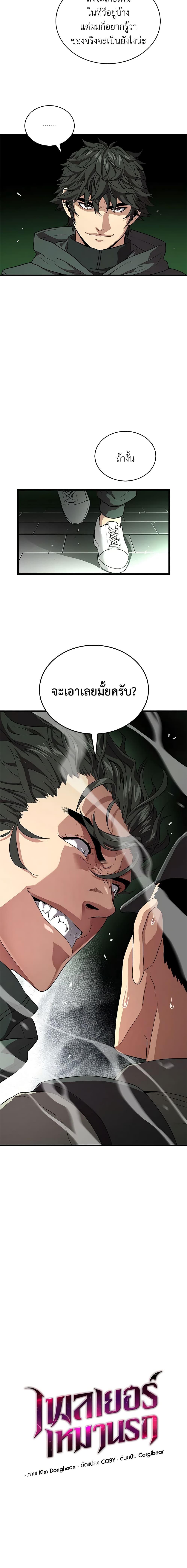 Manga-lc-com อ่านมังงะ อ่านการ์ตูน ออนไลน์ ฟรี Hoarding in Hell ตอนที่ 1 2 3 4 5 6 7 8 9 10 11 12 13 14 ฟรี ไม่มีโฆษณา Manga-lc - อ่าน มังงะ อ่าน การ์ตูน ออนไลน์ อ่านมังงะ ฟรี