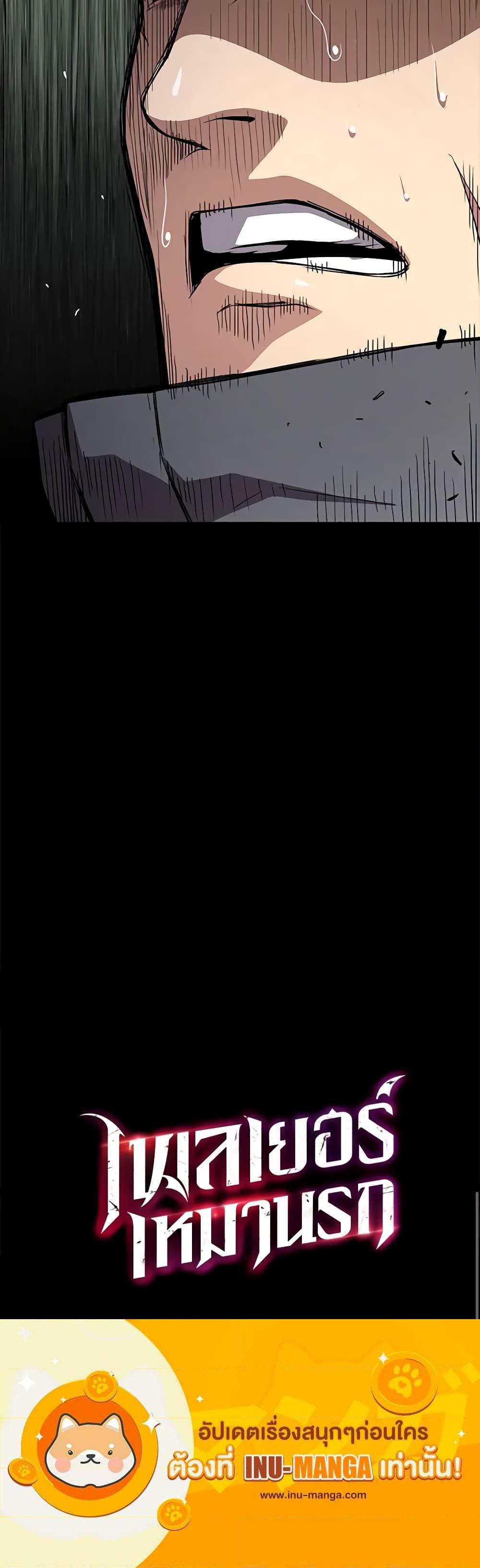 Manga-lc-com อ่านมังงะ อ่านการ์ตูน ออนไลน์ ฟรี Hoarding in Hell ตอนที่ 1 2 3 4 5 6 7 8 9 10 11 12 13 14 ฟรี ไม่มีโฆษณา Manga-lc - อ่าน มังงะ อ่าน การ์ตูน ออนไลน์ อ่านมังงะ ฟรี