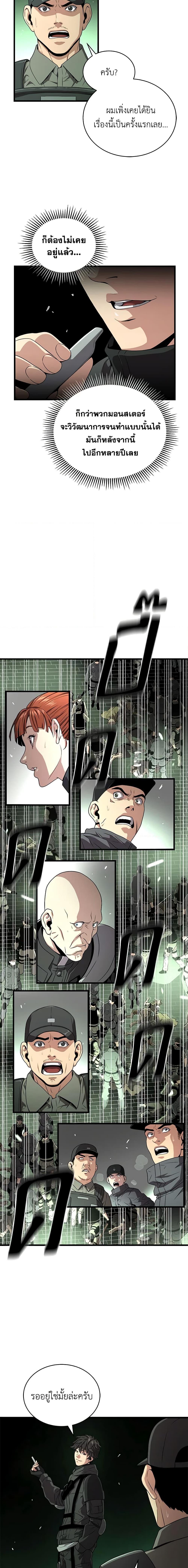 Manga-lc-com อ่านมังงะ อ่านการ์ตูน ออนไลน์ ฟรี Hoarding in Hell ตอนที่ 1 2 3 4 5 6 7 8 9 10 11 12 13 14 ฟรี ไม่มีโฆษณา Manga-lc - อ่าน มังงะ อ่าน การ์ตูน ออนไลน์ อ่านมังงะ ฟรี